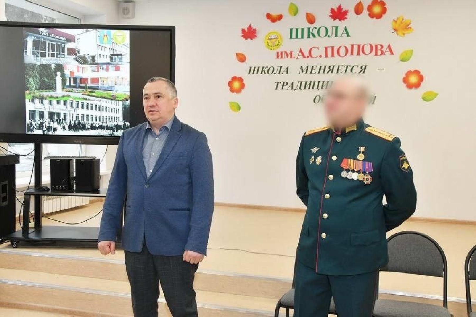 участник СВО, спецоперация, Власиха герои СВО, школа попова власиха,герои сво,