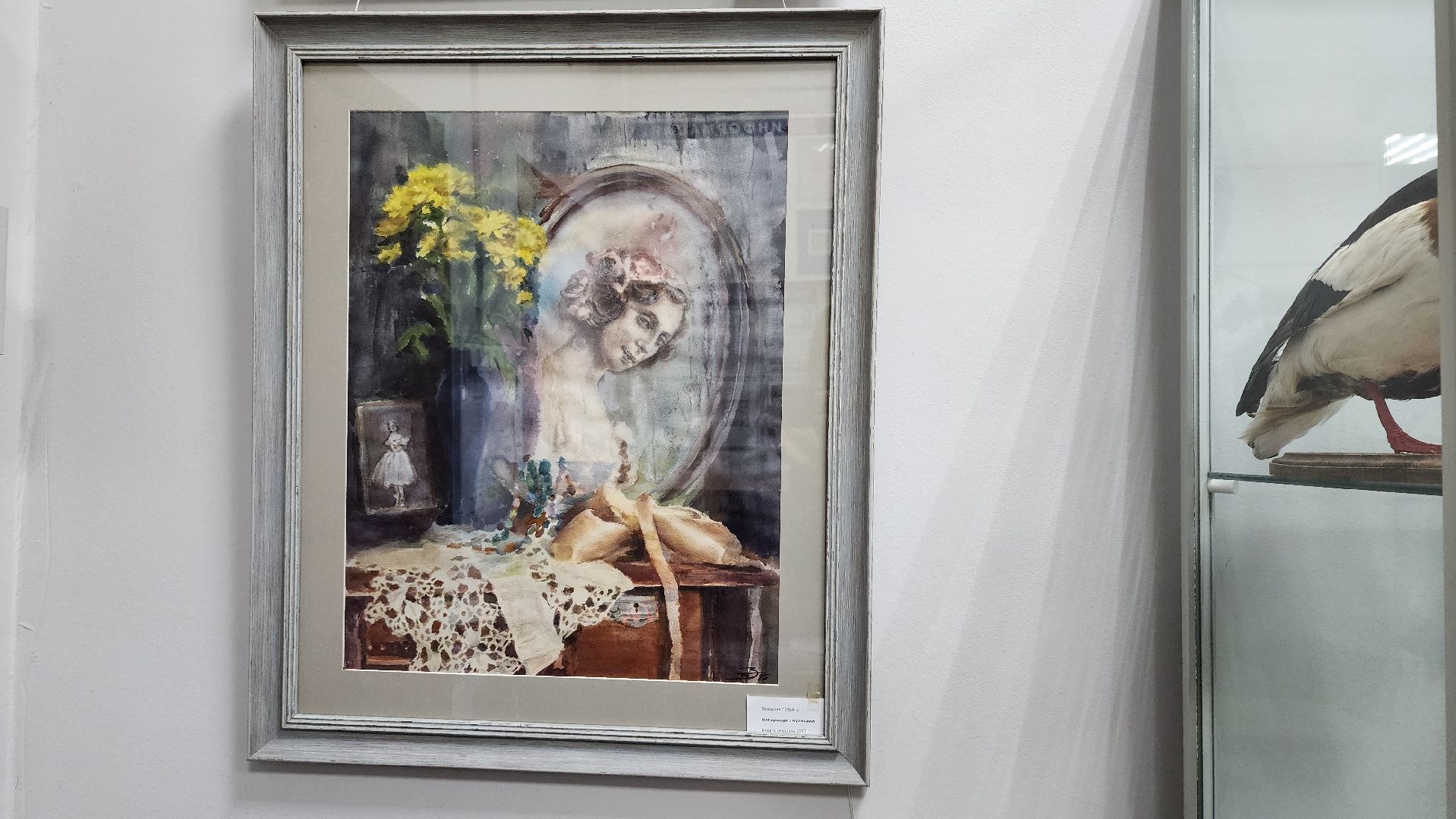 выставка, художник, детская художественная школа, Ногинск, Богородский городской округ,