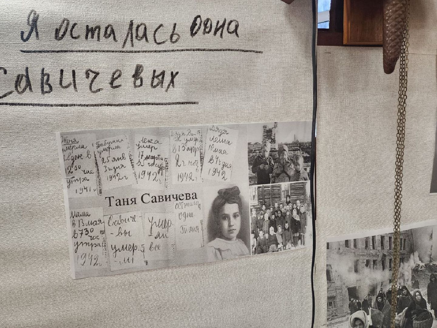 Солнечногорск, блокадный хлеб, тематические площадки, Жители, Вертикалки,