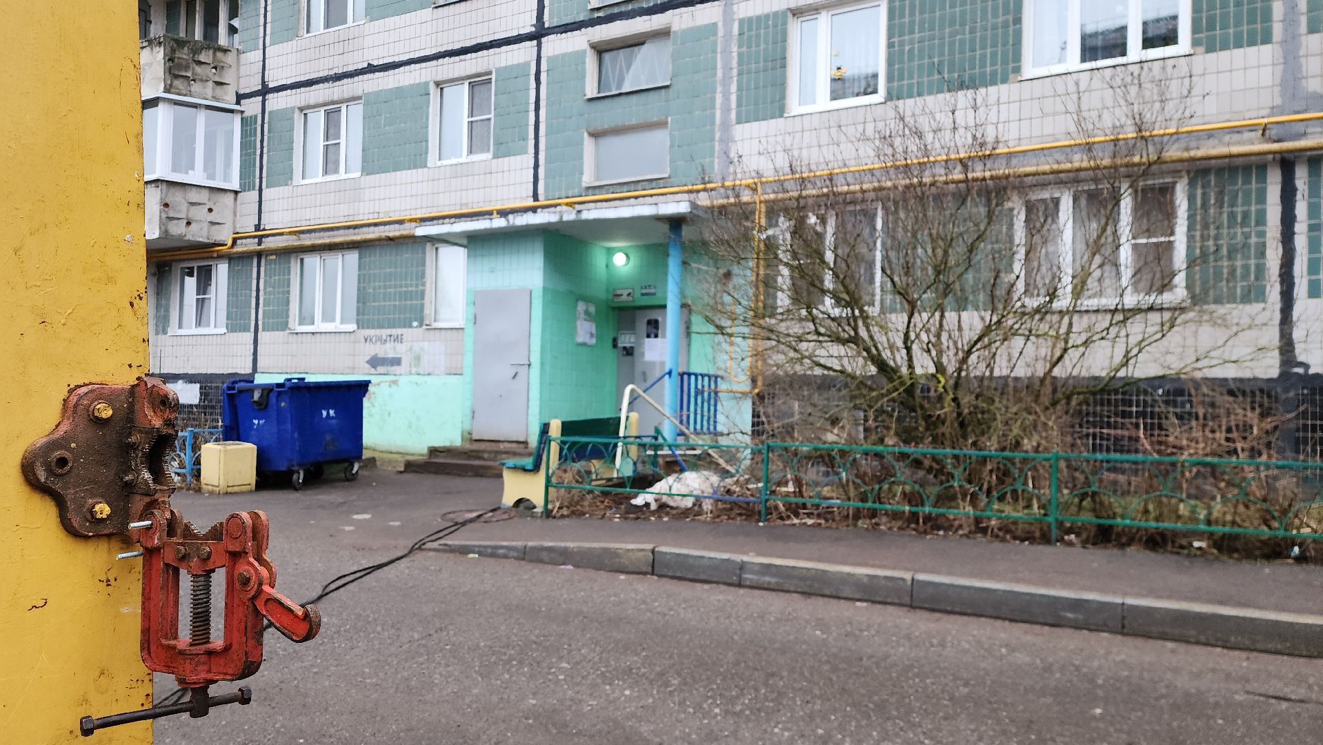 капитальный ремонт, газовая безопасность, истра, вертикалка,