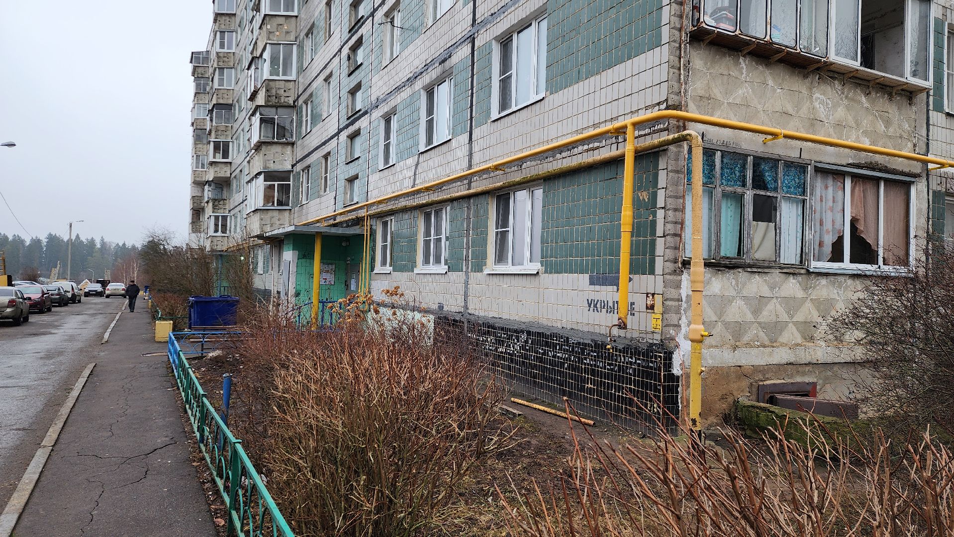 капитальный ремонт, газовая безопасность, истра, вертикалка,