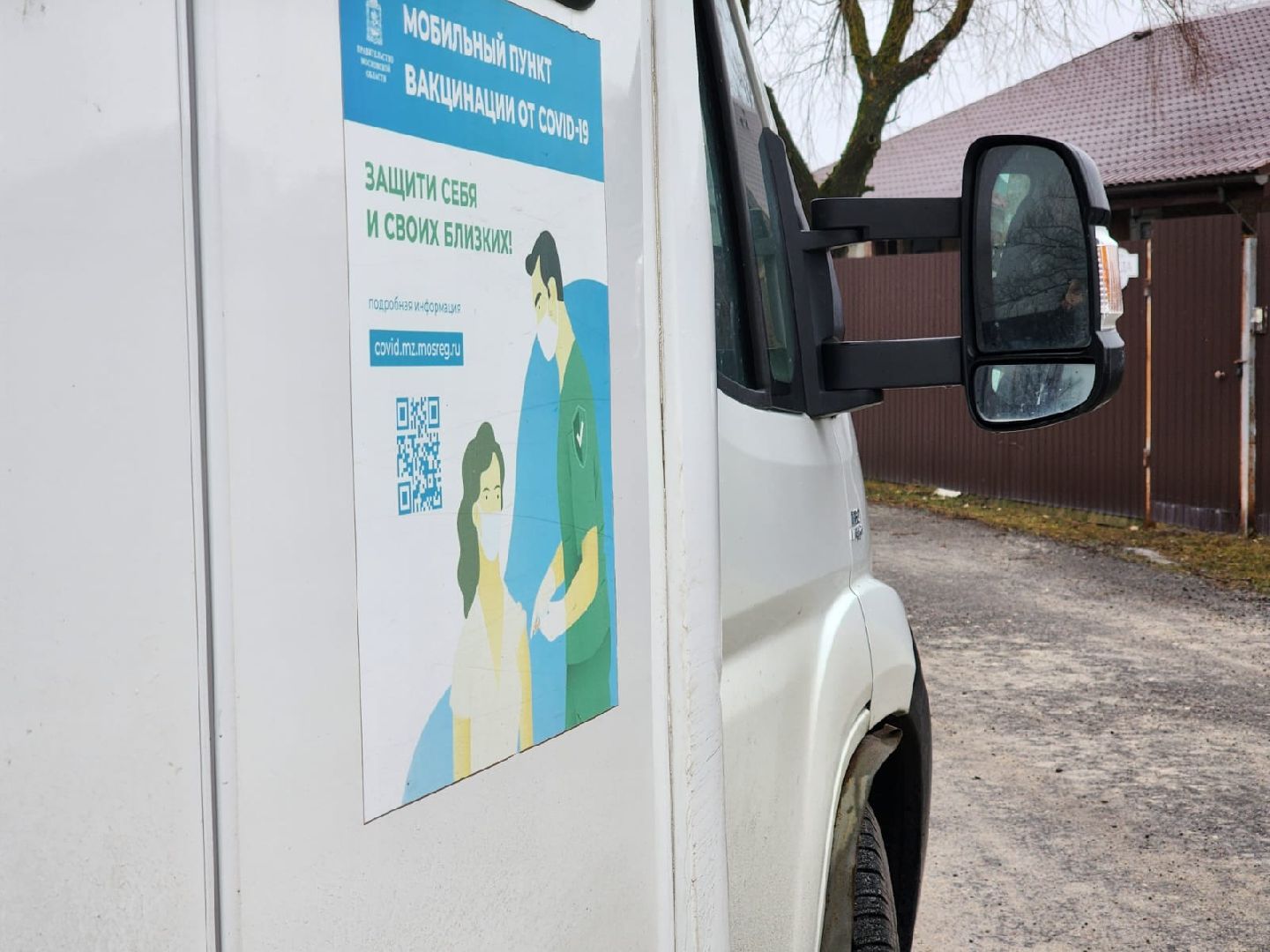 луховицкаяцрб, луховицы, фап, общество, вертикалки