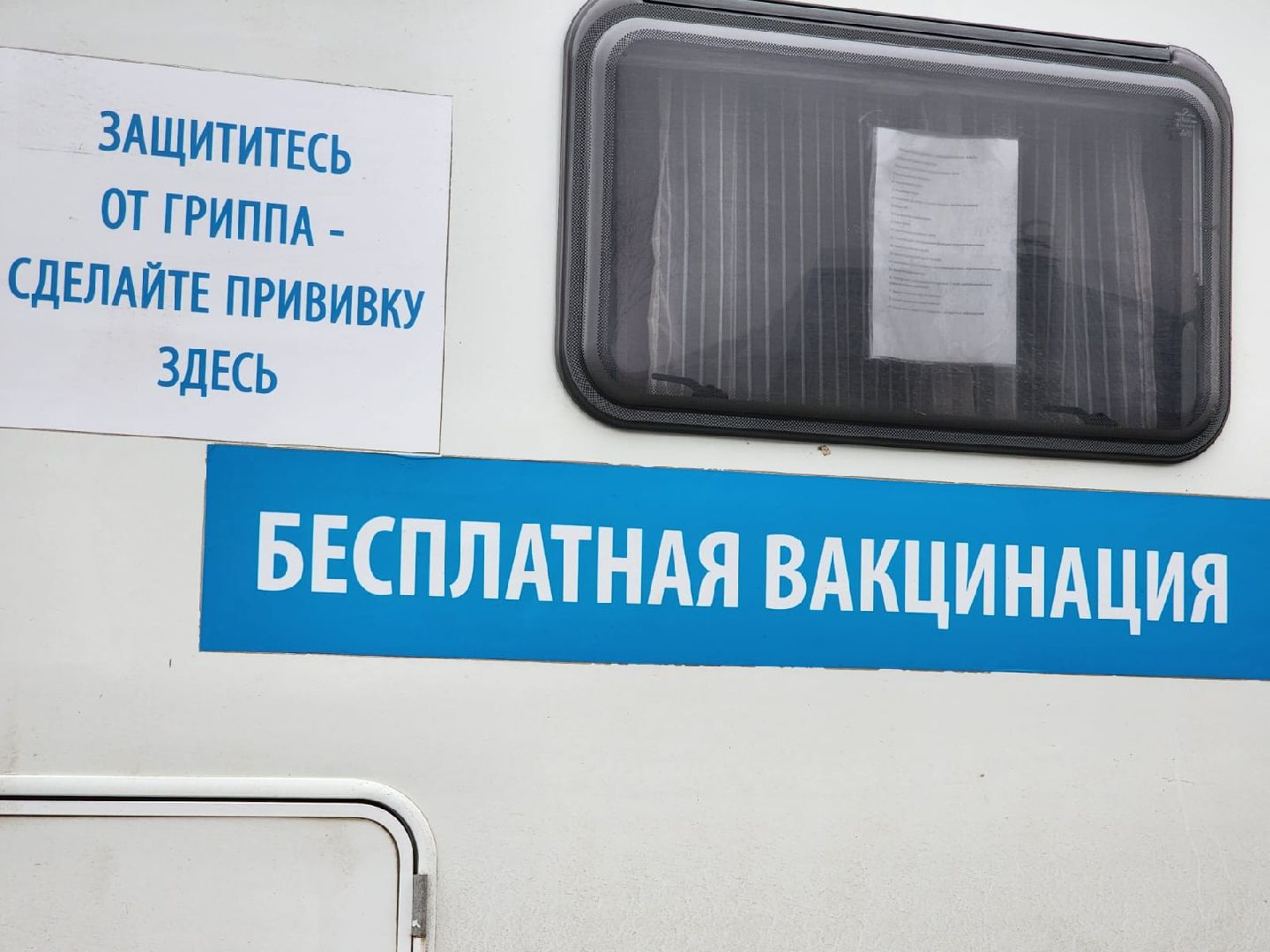 луховицкаяцрб, луховицы, фап, общество, вертикалки