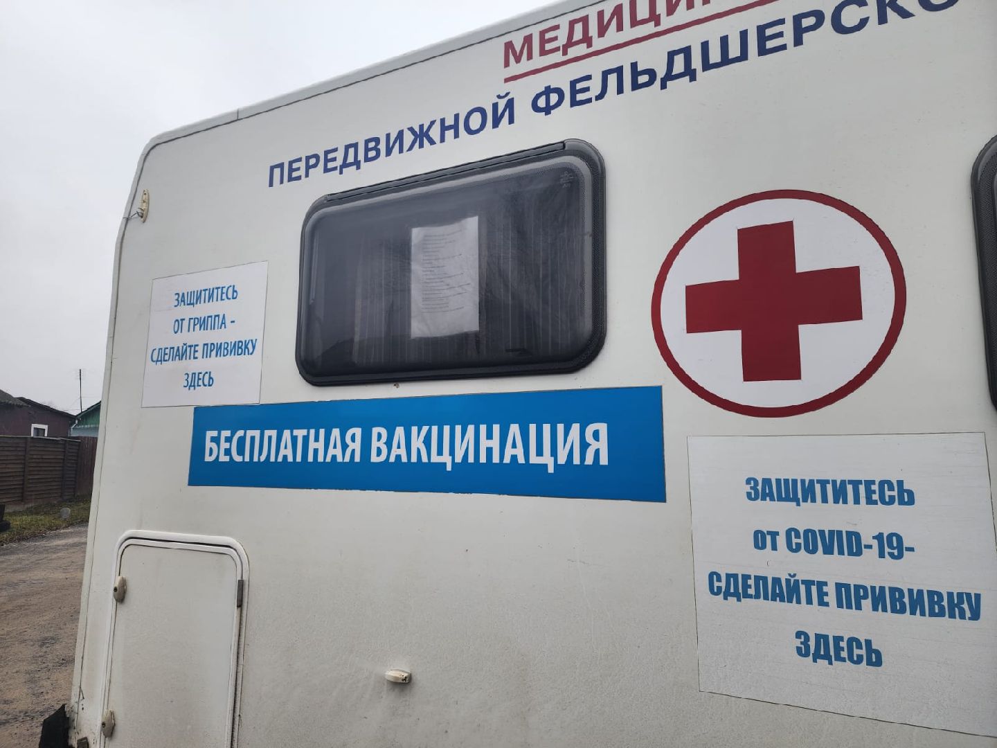 луховицкаяцрб, луховицы, фап, общество, вертикалки