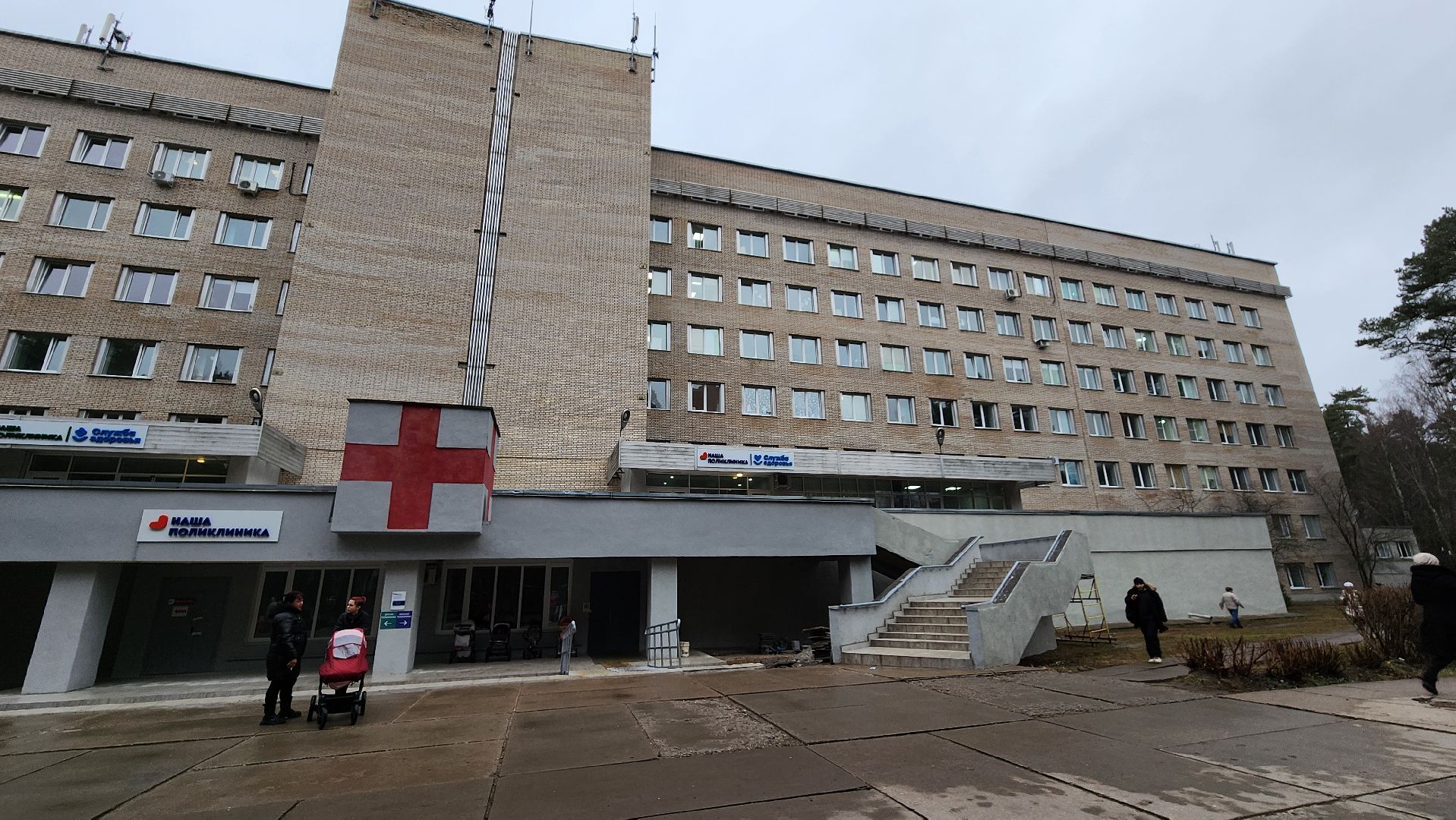 диспансеризация, протвино, медицина,