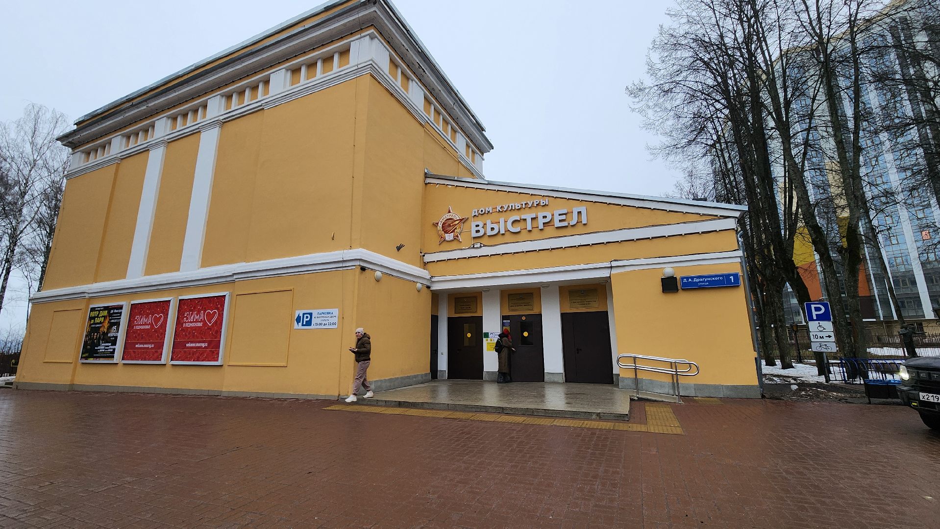 Солнечногорск, вертикалки, блокада ленинграда, таня тавичева, дк выстрел,