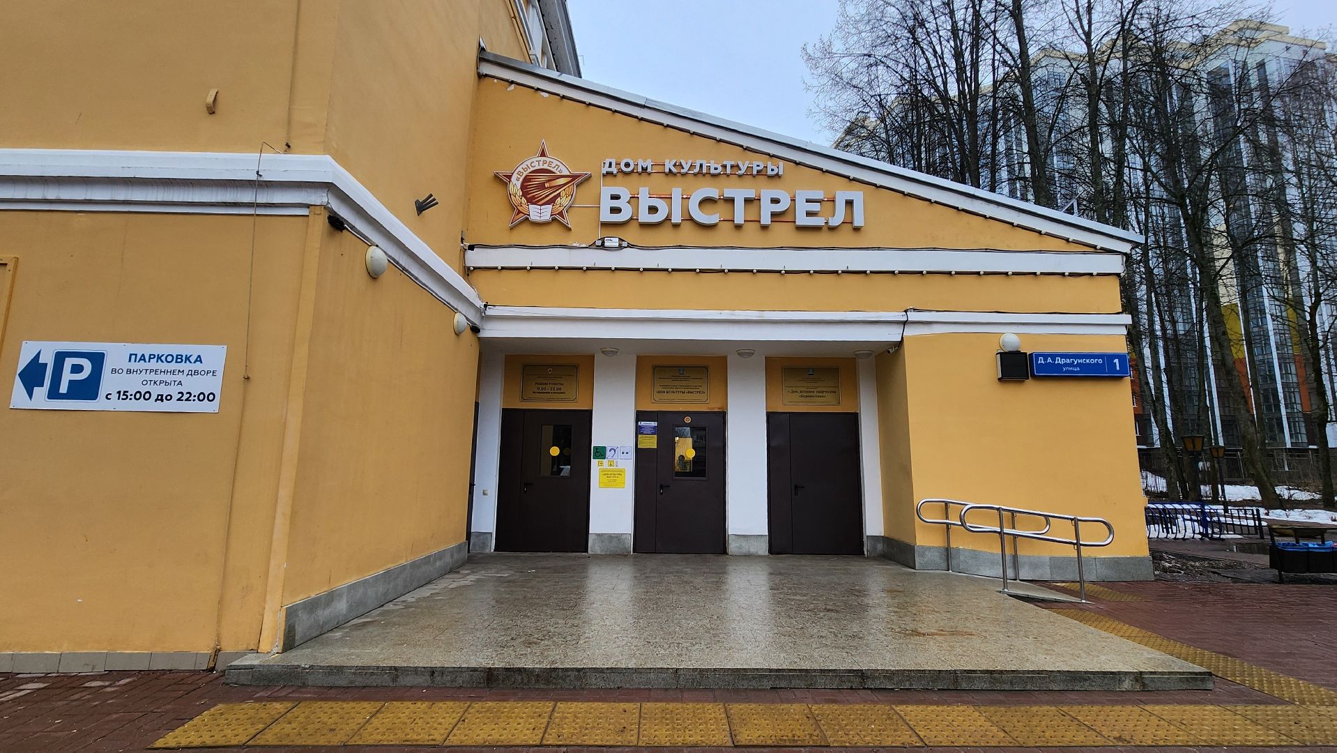 Солнечногорск, вертикалки, блокада ленинграда, таня тавичева, дк выстрел,