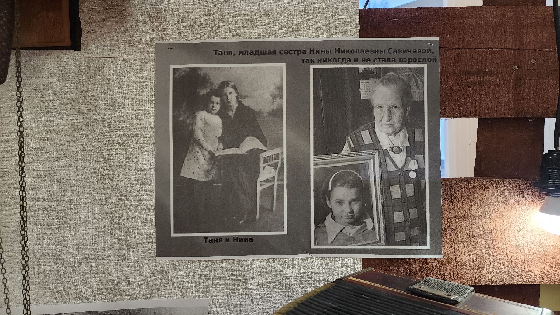 Солнечногорск, вертикалки, блокада ленинграда, таня тавичева, дк выстрел,