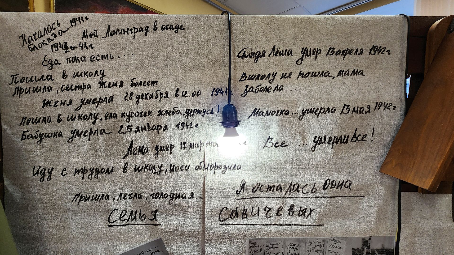 Солнечногорск, вертикалки, блокада ленинграда, таня тавичева, дк выстрел,