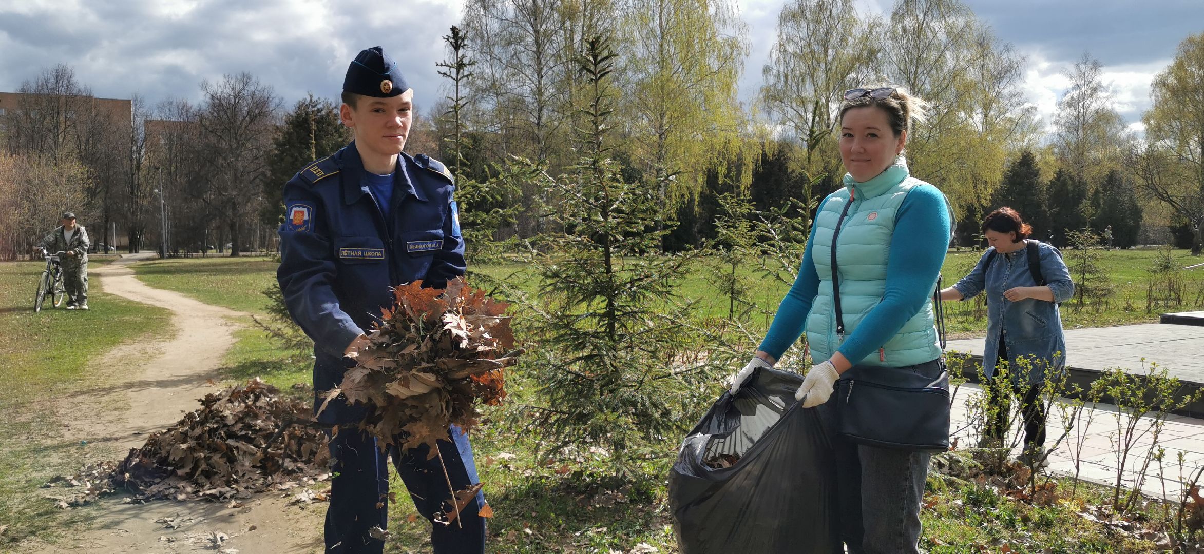 благоустройство, субботник,