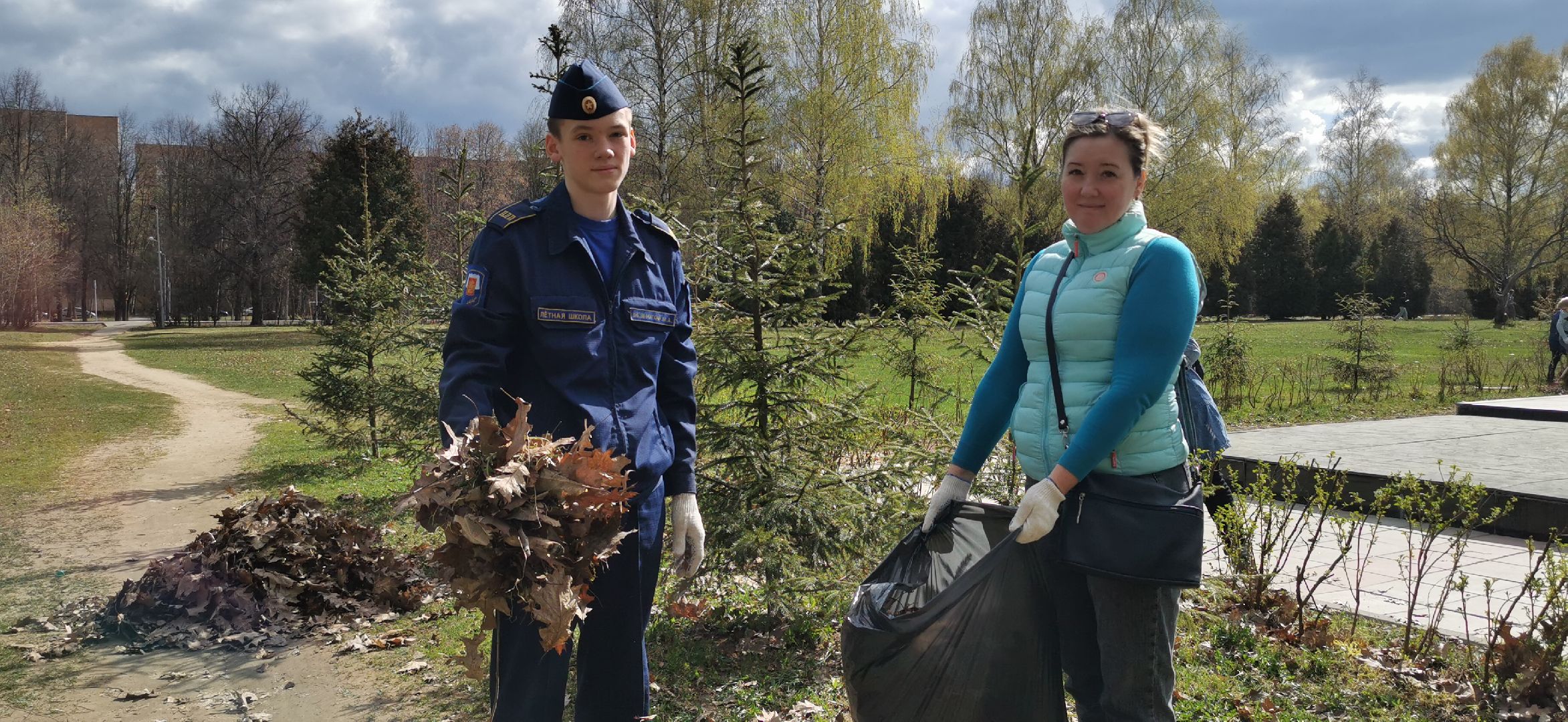 благоустройство, субботник,