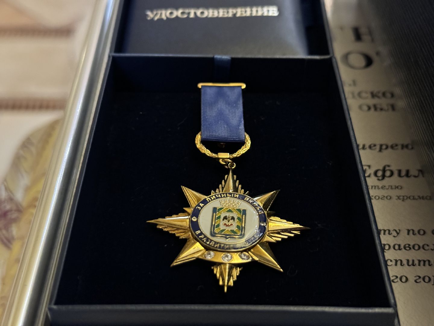 Собрание, Награждение, Церковь Александра Невского, Глава Ленинского округа,