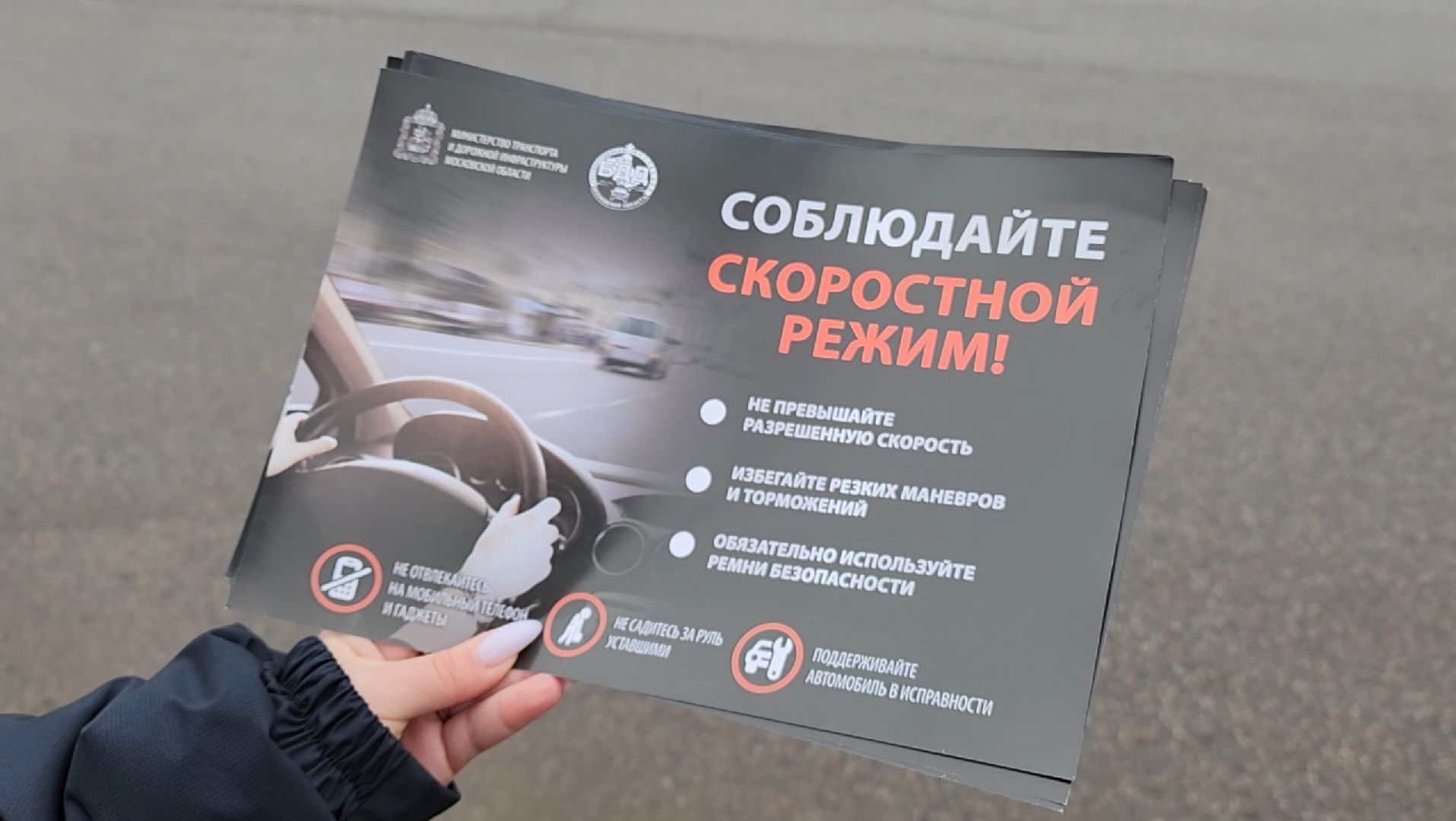 рейд, такси, закон, вертикалки,