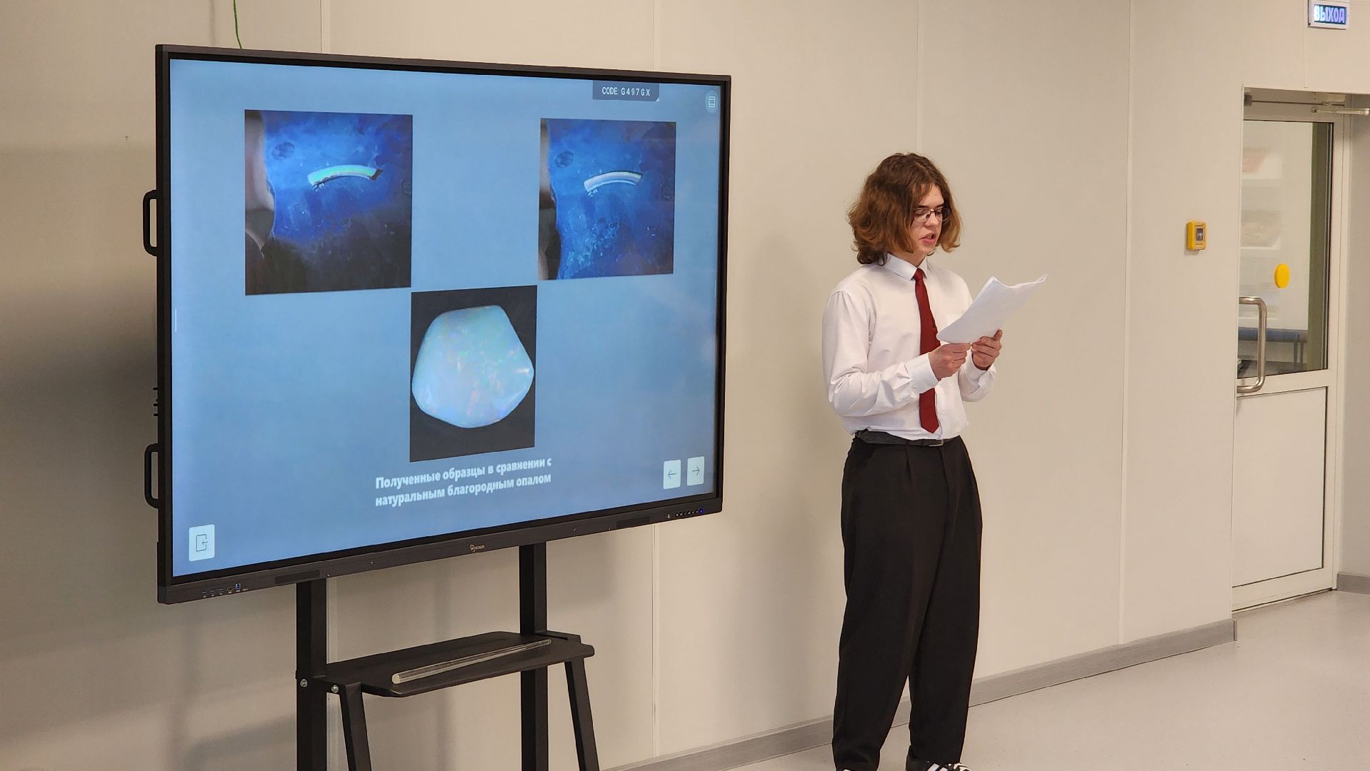 ступино, образование, квантовые компьютеры, рхту имени менделеева, менделеевка,