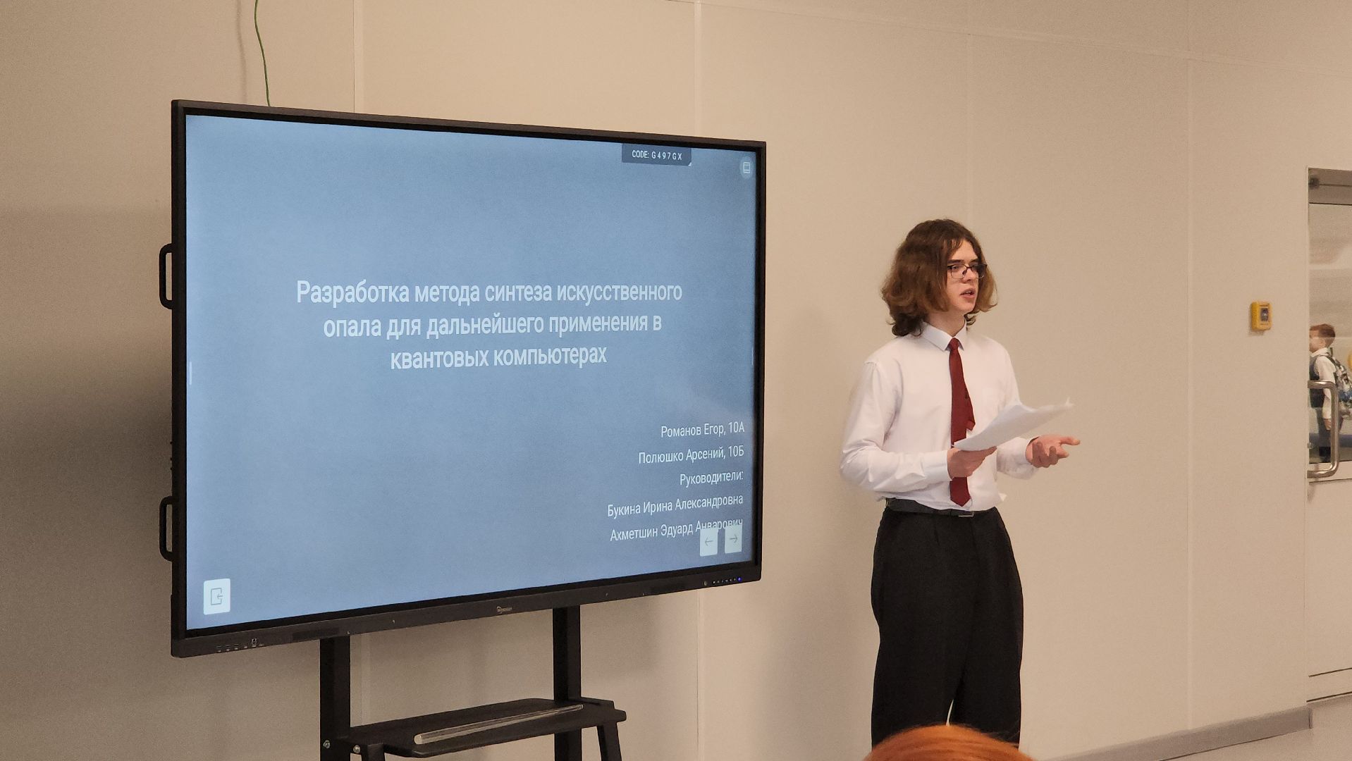 ступино, образование, квантовые компьютеры, рхту имени менделеева, менделеевка,