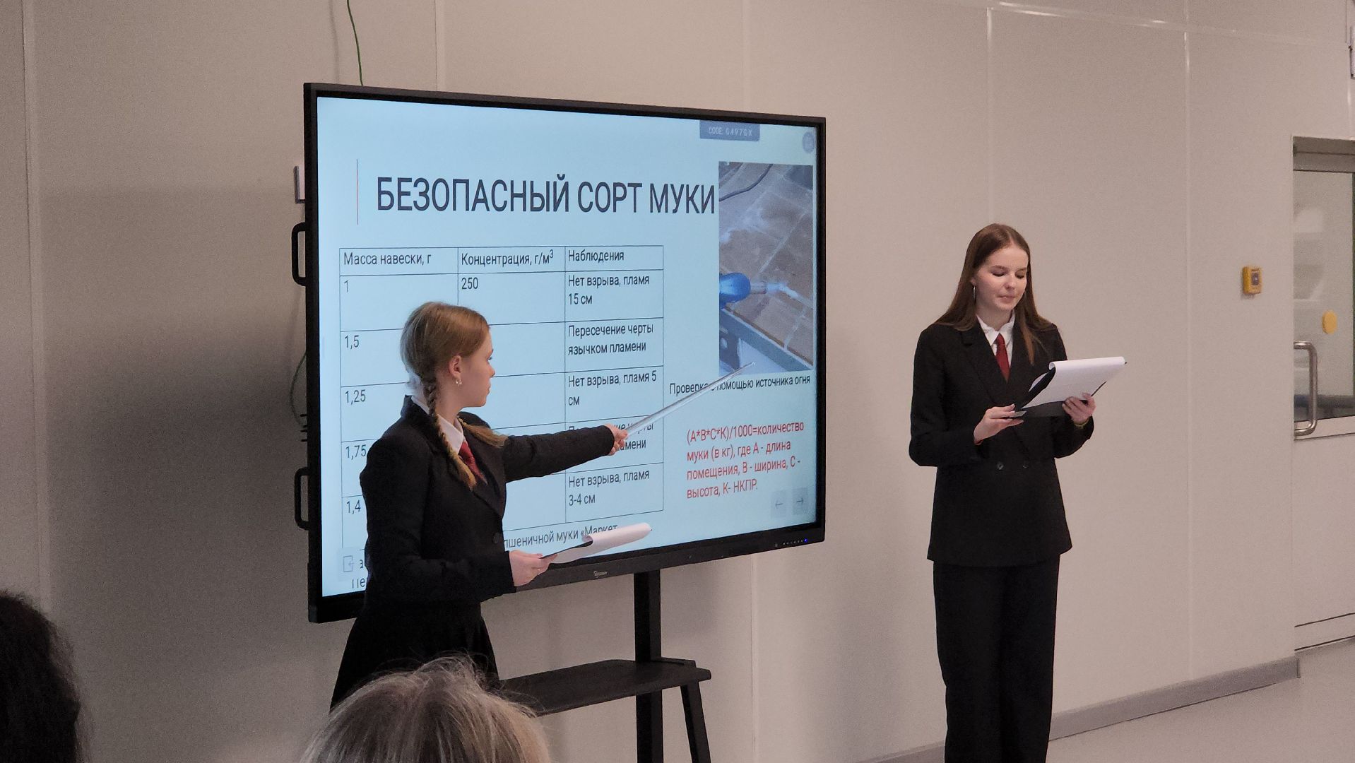 ступино, образование, квантовые компьютеры, рхту имени менделеева, менделеевка,