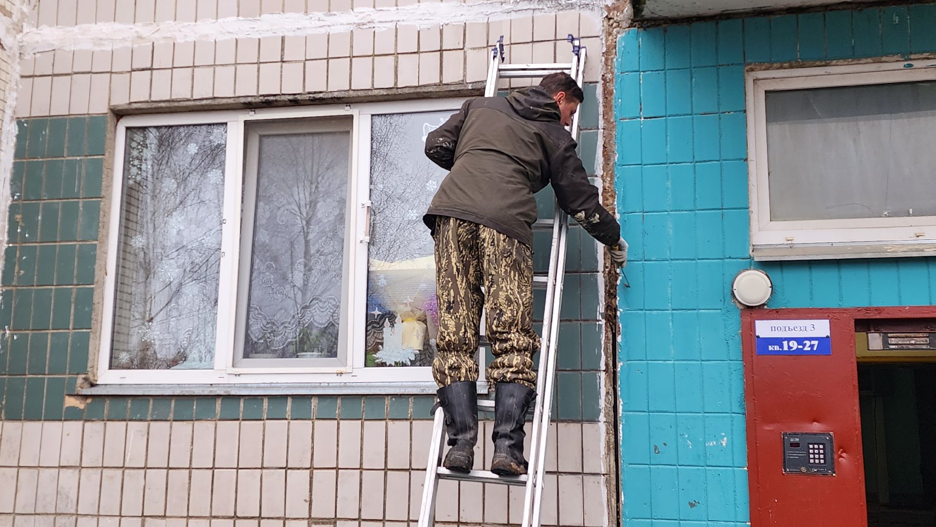 ремонт фасада, жкх, истра, вертикалка,