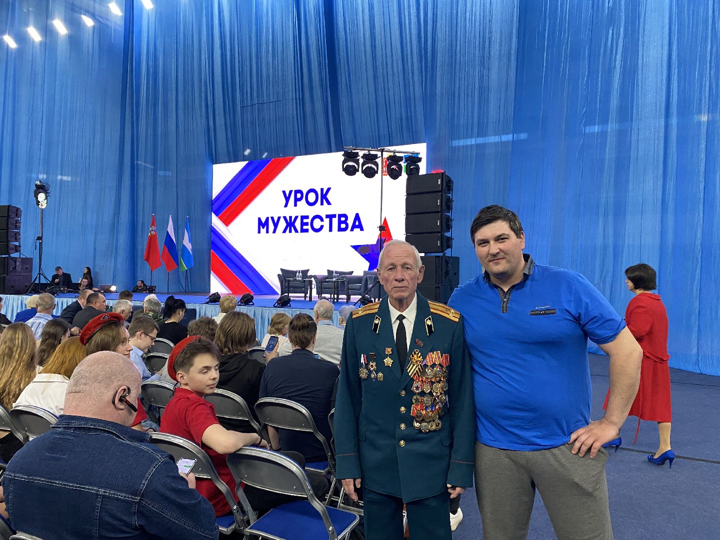 Чехов, урок мужества, спецоперация, ветеран, школьники