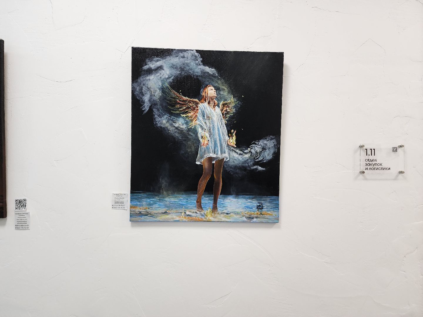 раменское, культура, выставка, искусство и искусственный интеллект,