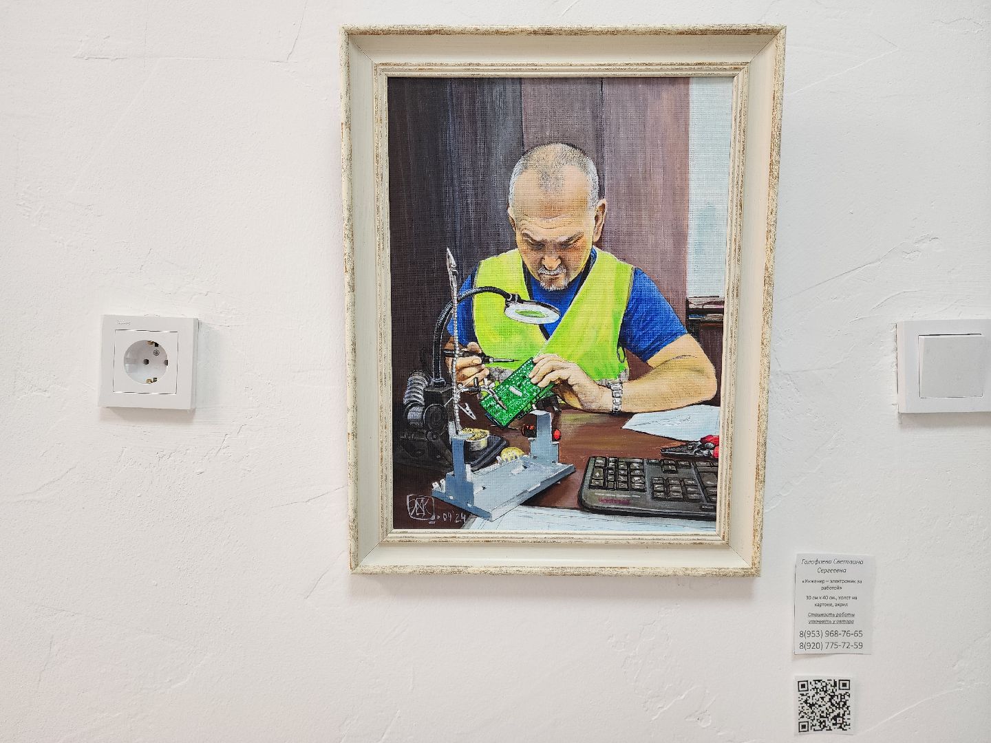 раменское, культура, выставка, искусство и искусственный интеллект,