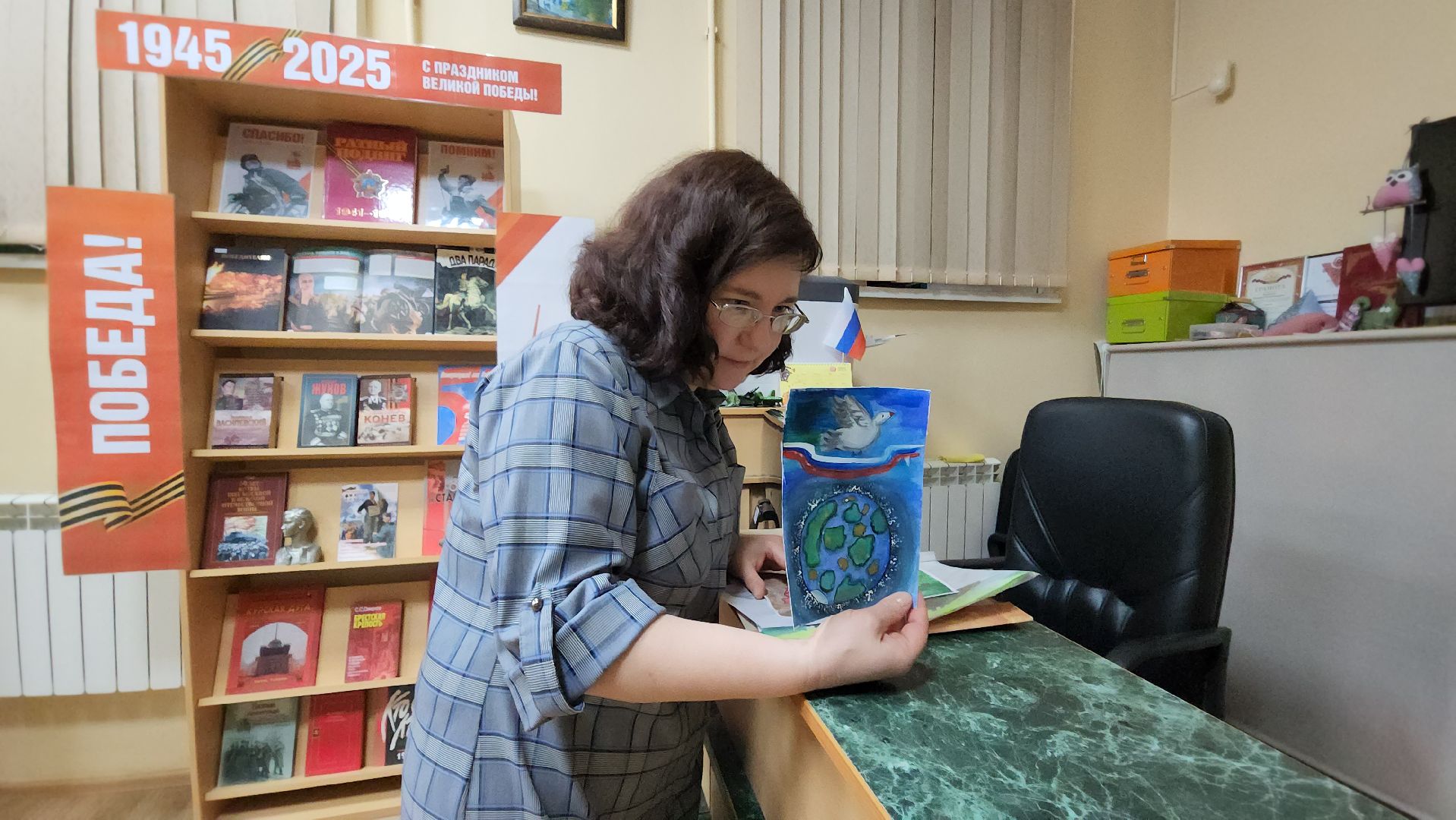 Библиотека, патриотическая акция, Истра,Дети,Рисунки,