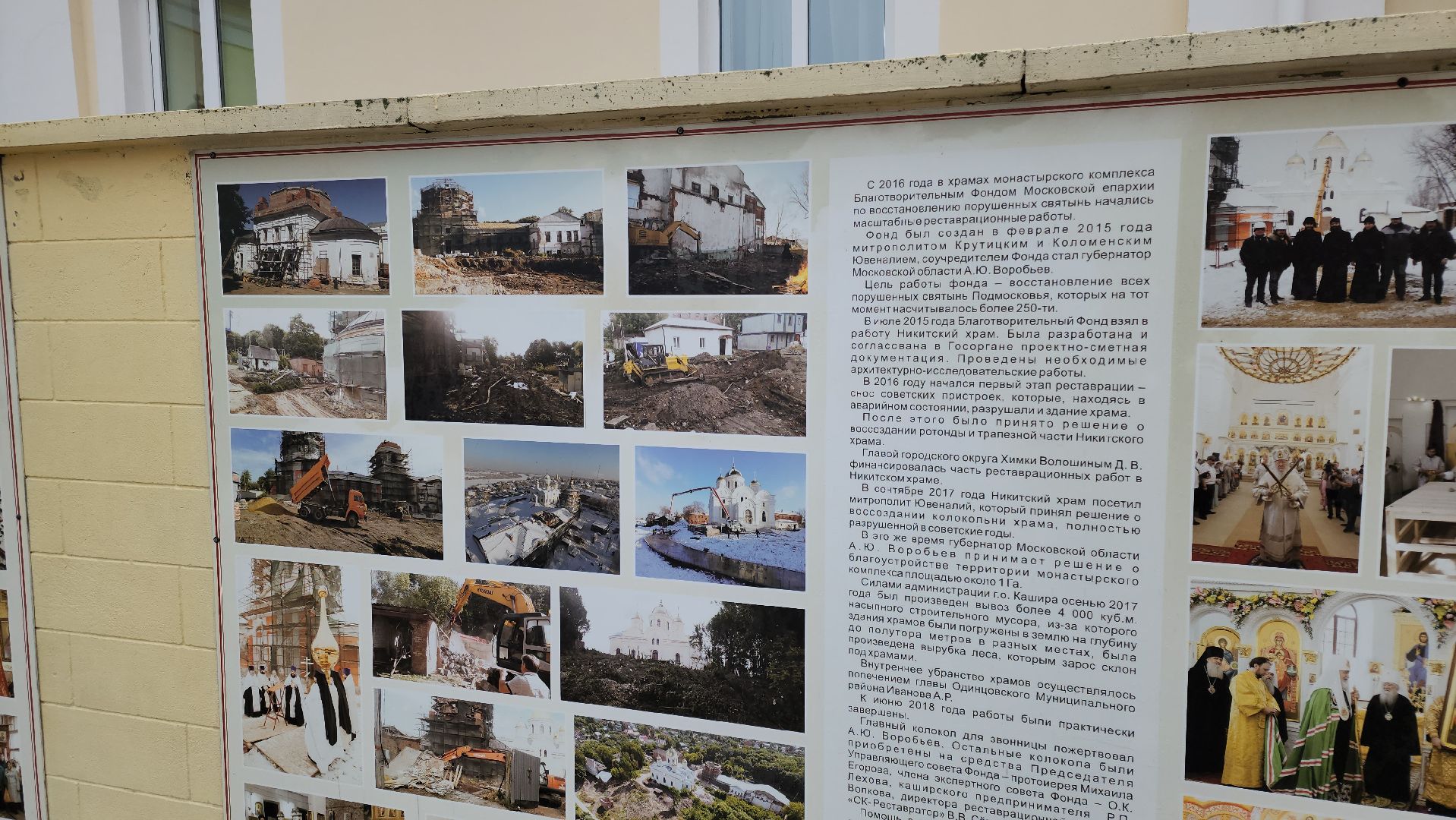 кашира, никитский монастырь, было стало, туризм, достопримечательность, вертикалки,