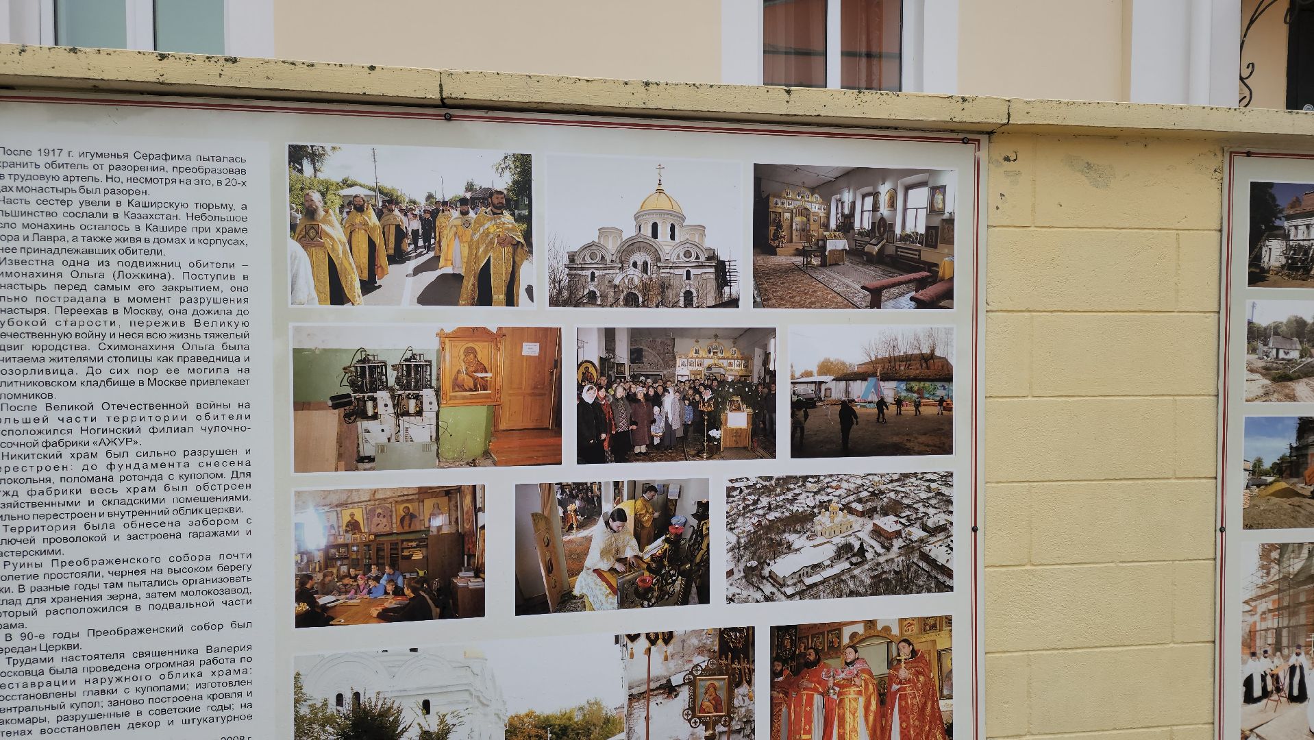 кашира, никитский монастырь, было стало, туризм, достопримечательность, вертикалки,