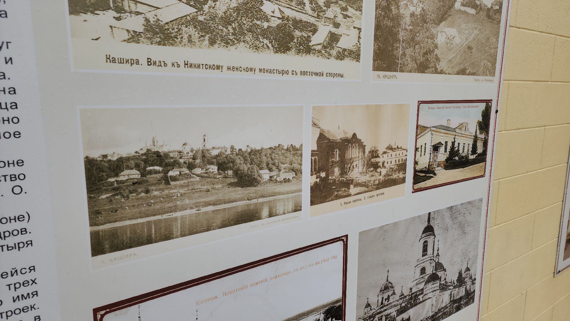 кашира, никитский монастырь, было стало, туризм, достопримечательность, вертикалки,