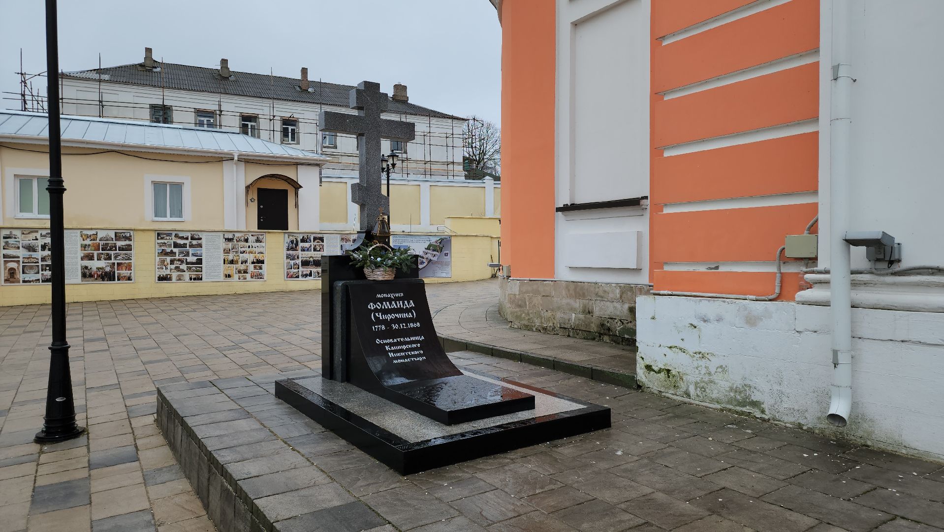 кашира, никитский монастырь, было стало, туризм, достопримечательность, вертикалки,