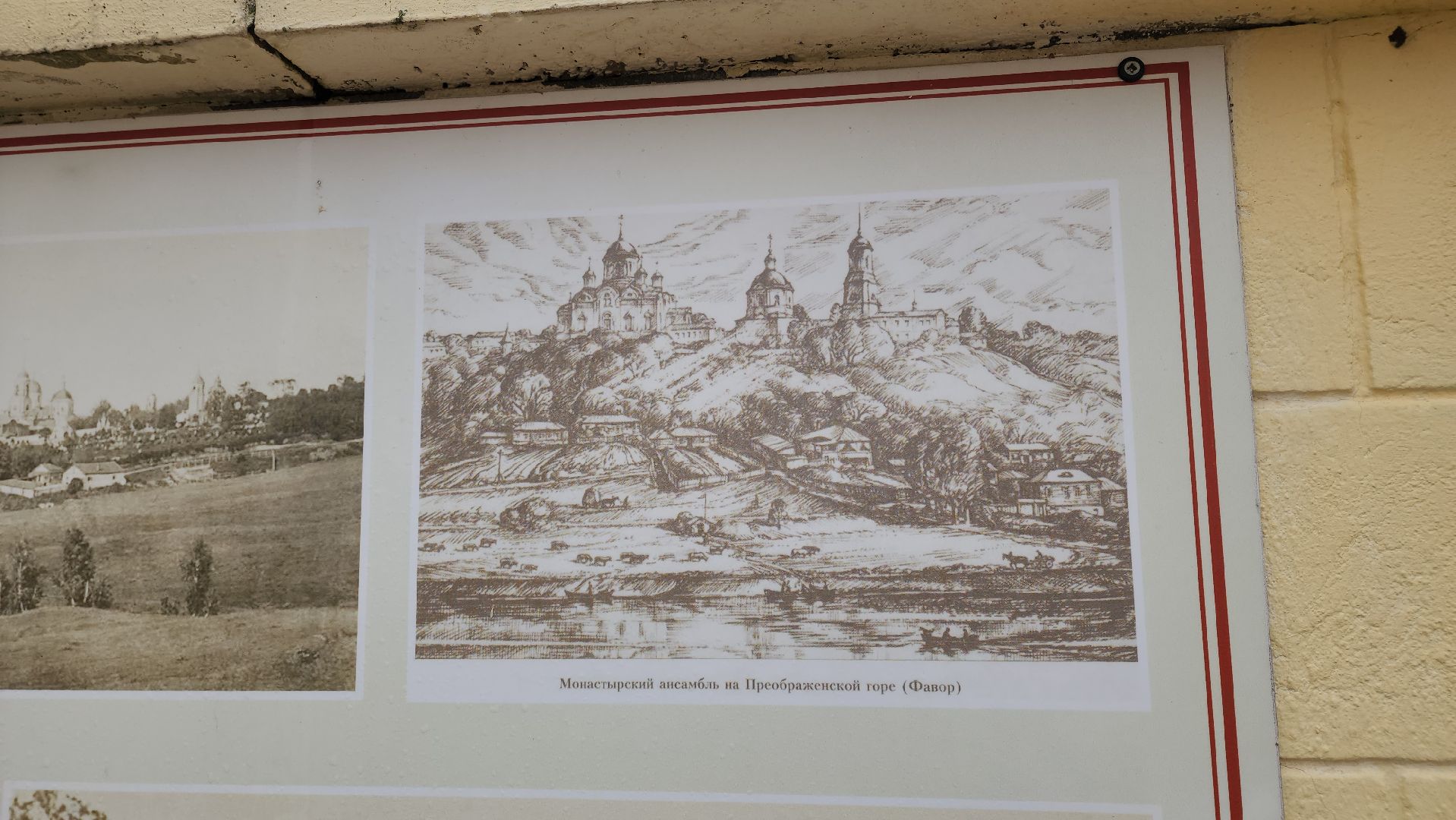 кашира, никитский монастырь, было стало, туризм, достопримечательность, вертикалки,