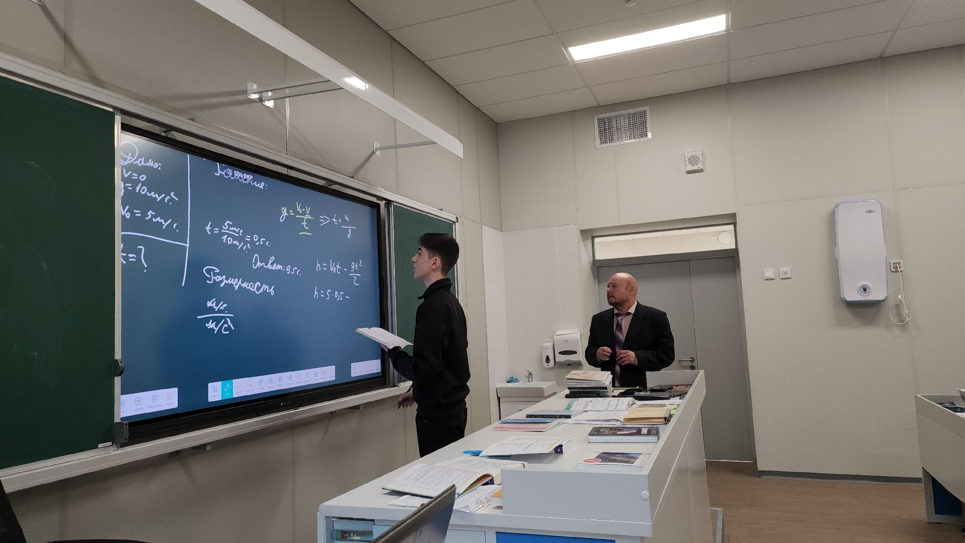 котельники, школа, соцподдержка для педагогов,