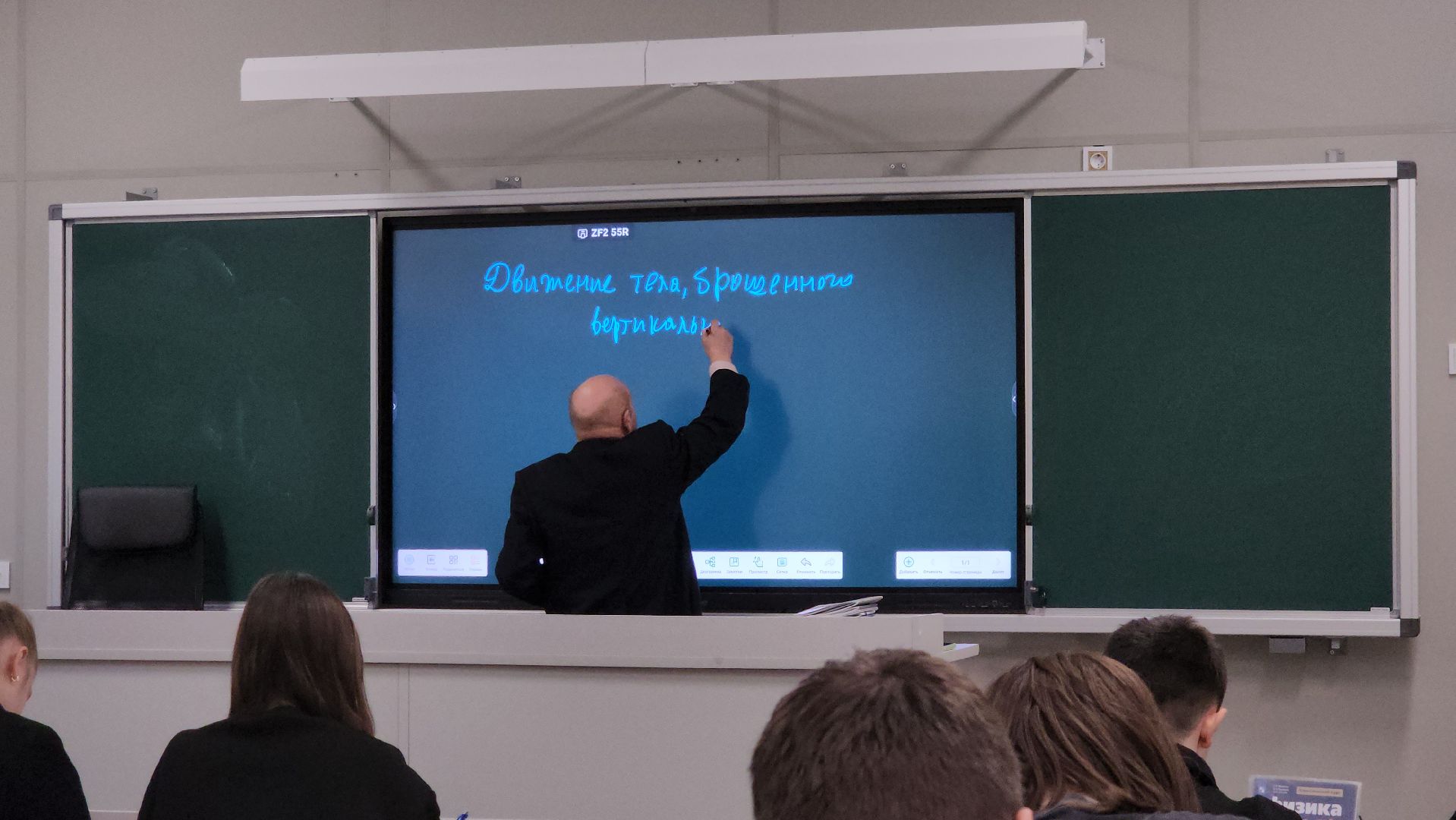 котельники, школа, соцподдержка для педагогов,