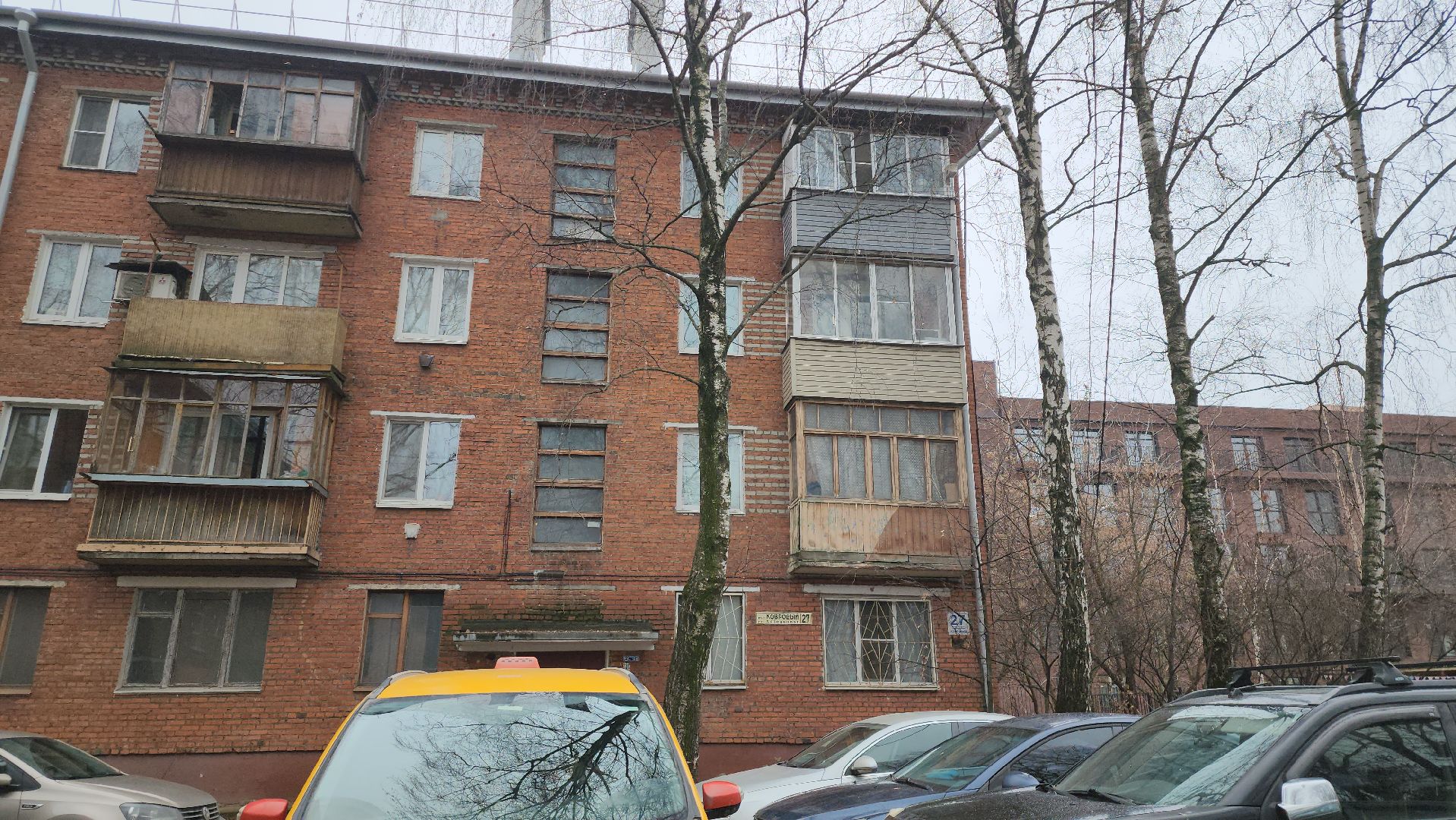 котельники, кап ремонт, жкх, жилой фонд,