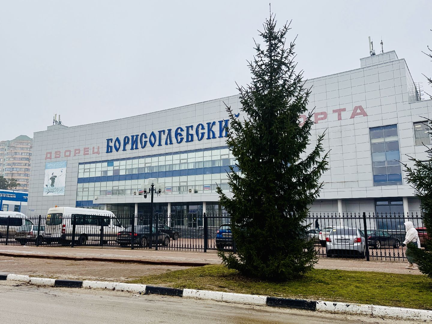 спорт, футбол, раменское, борисоглебский дворец спорта, вертикалка,