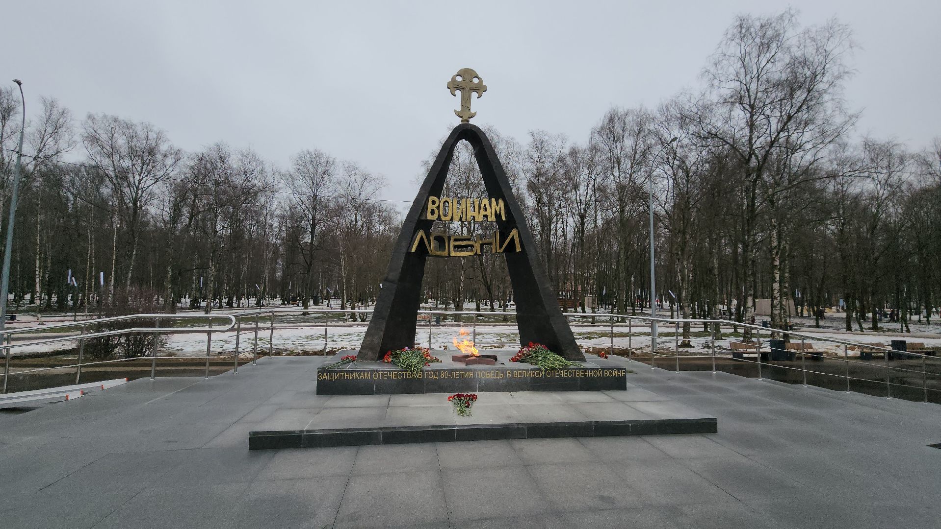 Звонница, Лобня, Лобненский парк, Мемориальная площадь, вертикалки,