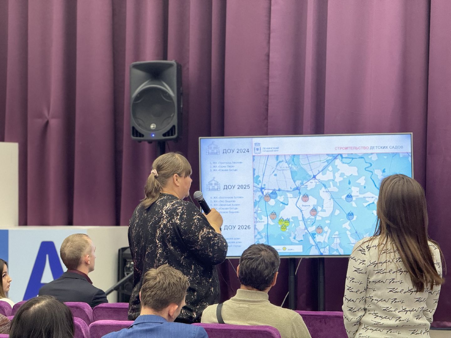 выездная администиация, Лопатино, жители ленинского округа, власть и общество,