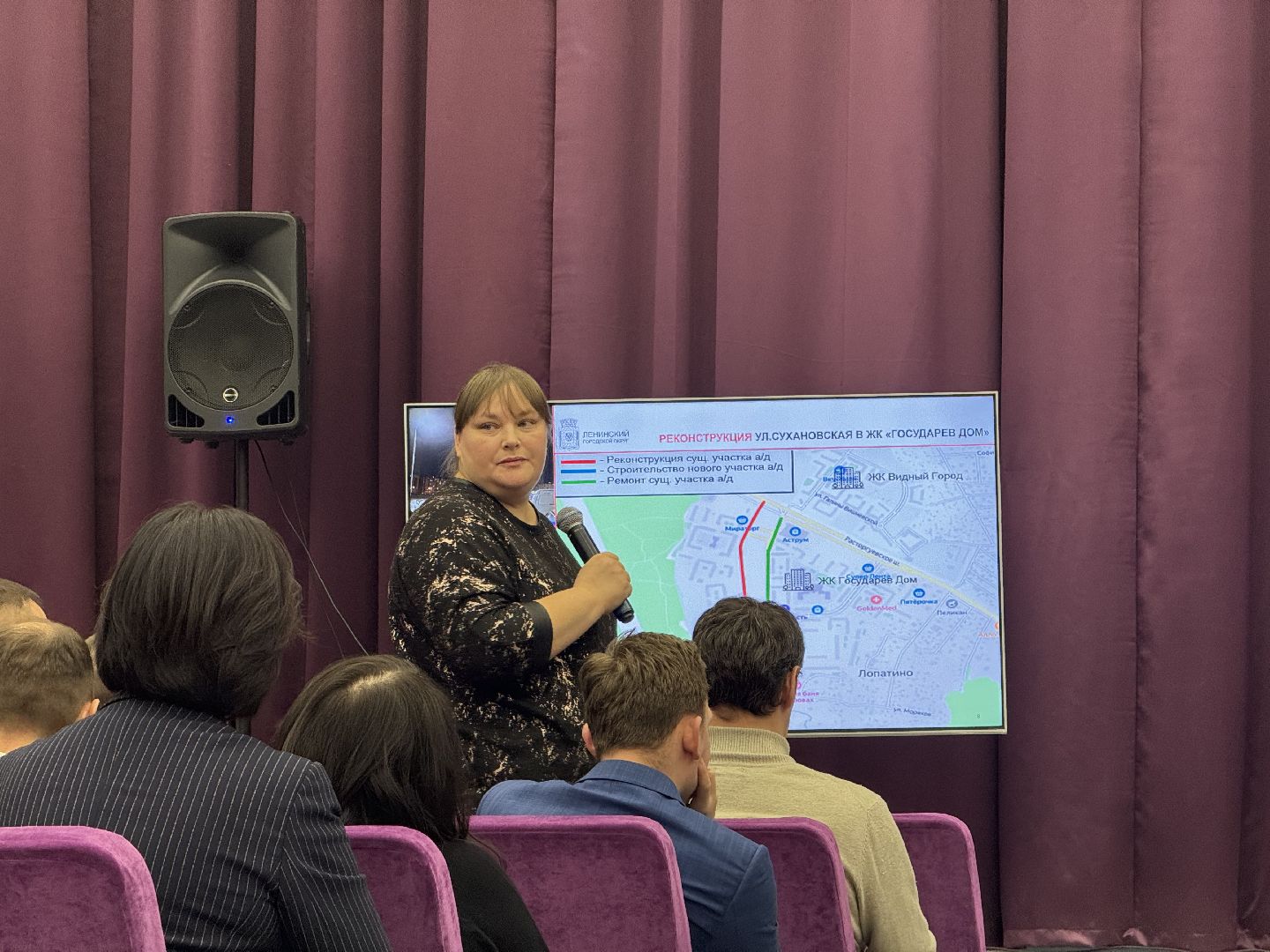 выездная администиация, Лопатино, жители ленинского округа, власть и общество,