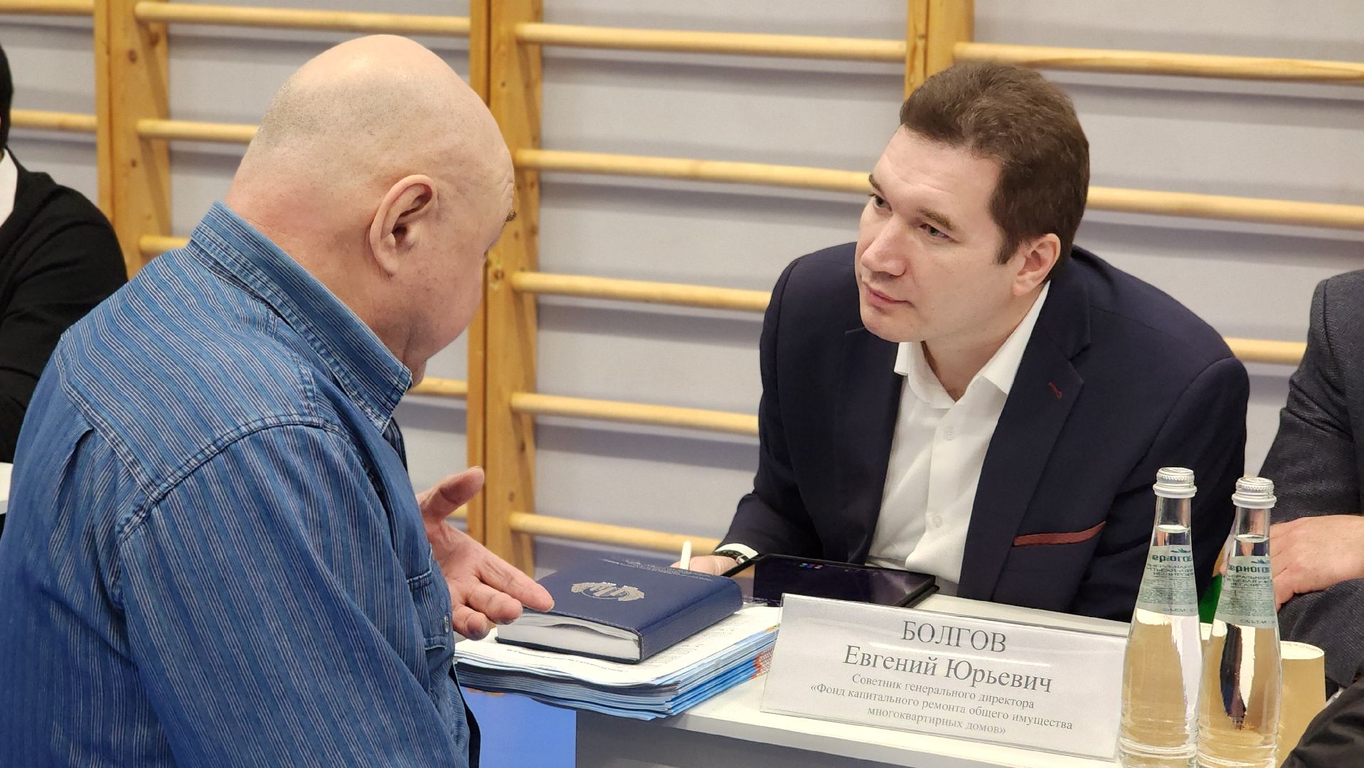 выездная администрация, капремонт, Фонд капремонта, Лосино-Петровский,