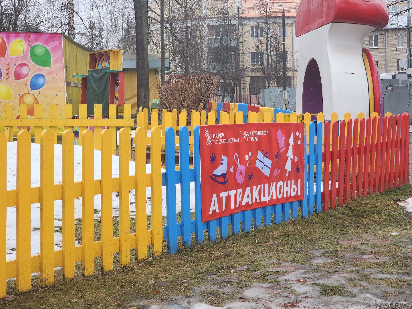 вертикалки, павловский посад, благоустройство, парки,