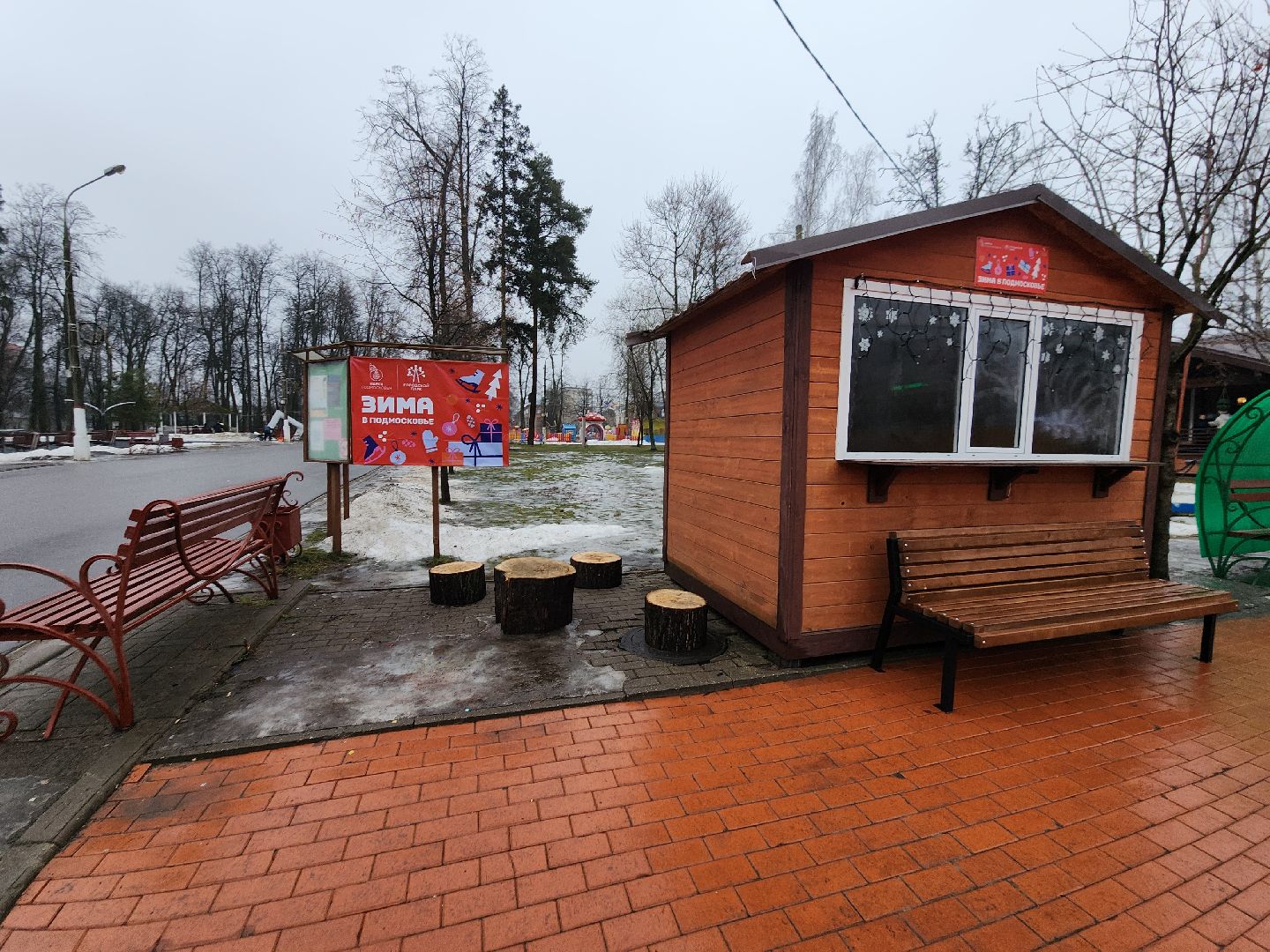 вертикалки, павловский посад, благоустройство, парки,