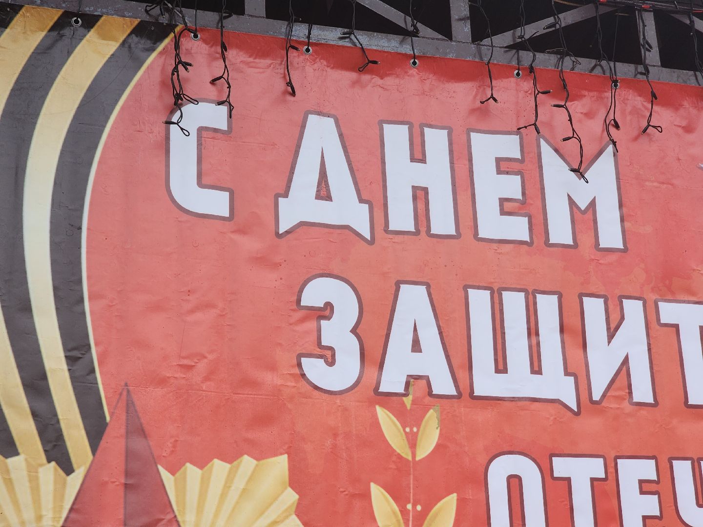 вертикалки, павловский посад, благоустройство, парки,