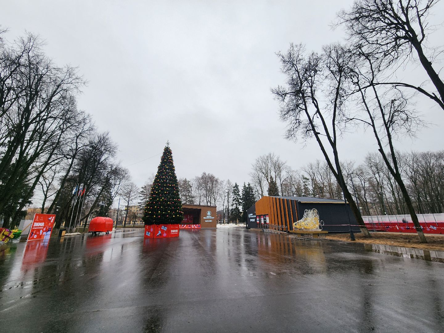 Коломна, катки, коньки,