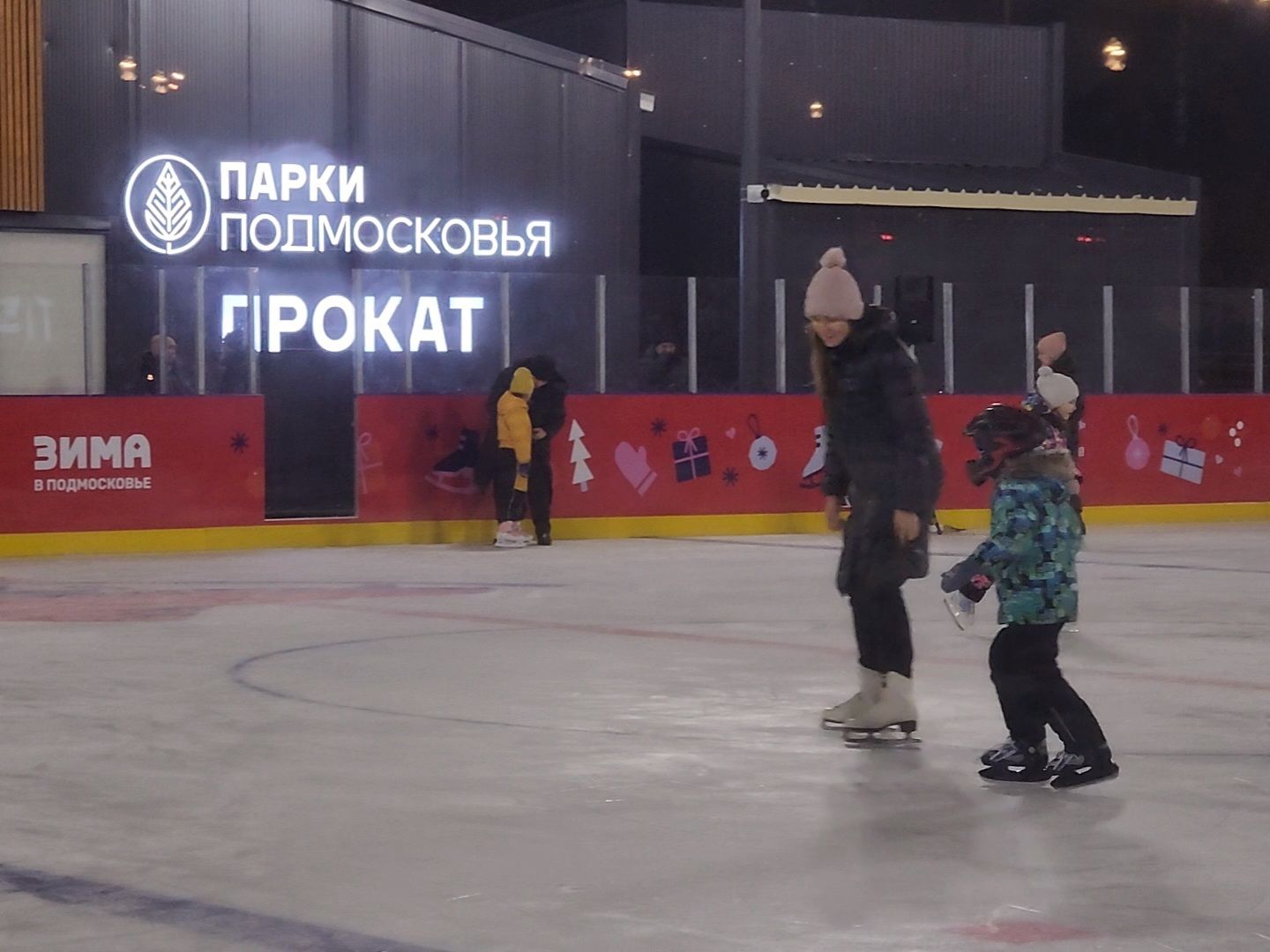 Коломна, катки, коньки,