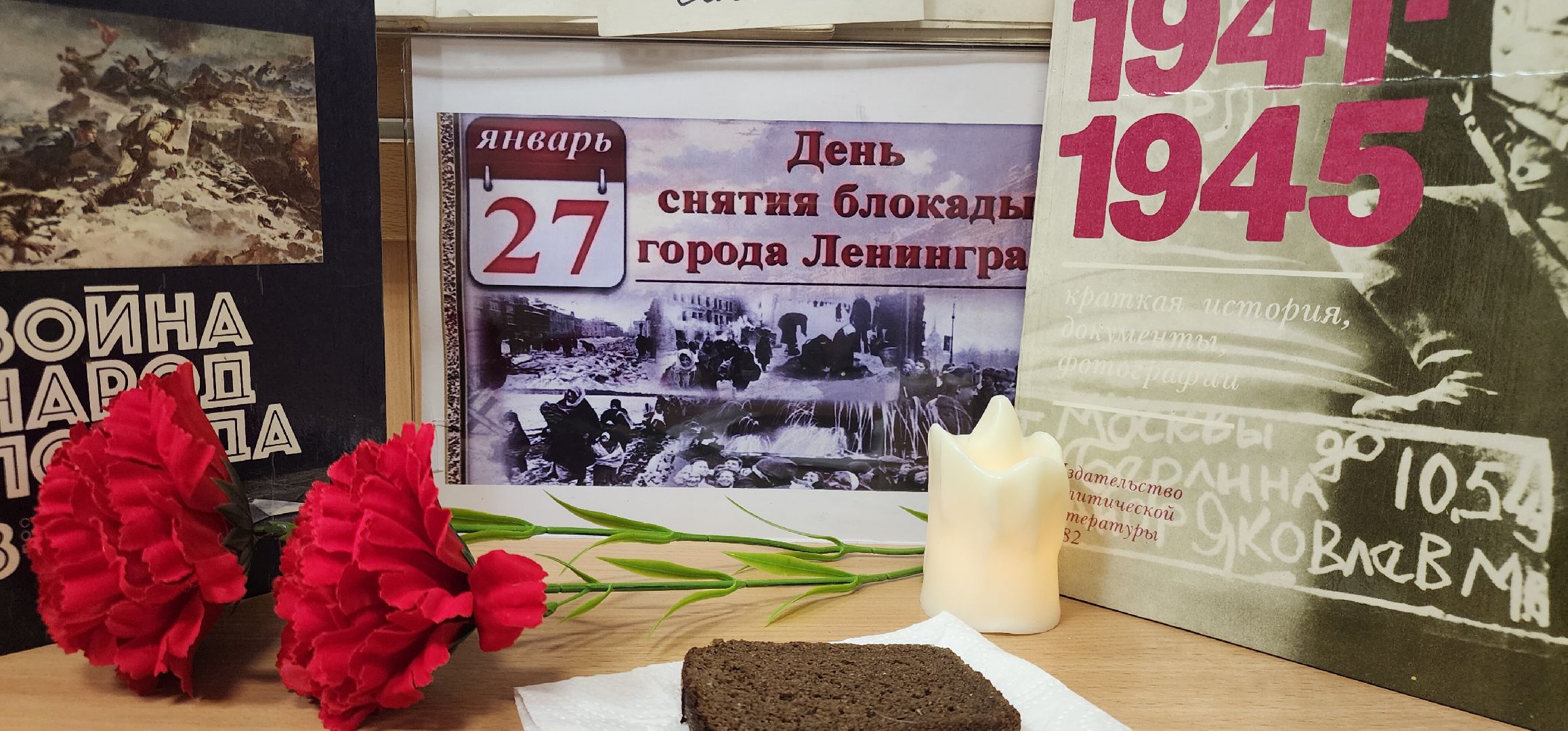 вертикалки, Звенигород, Общество, снятие блокады ленинграда,