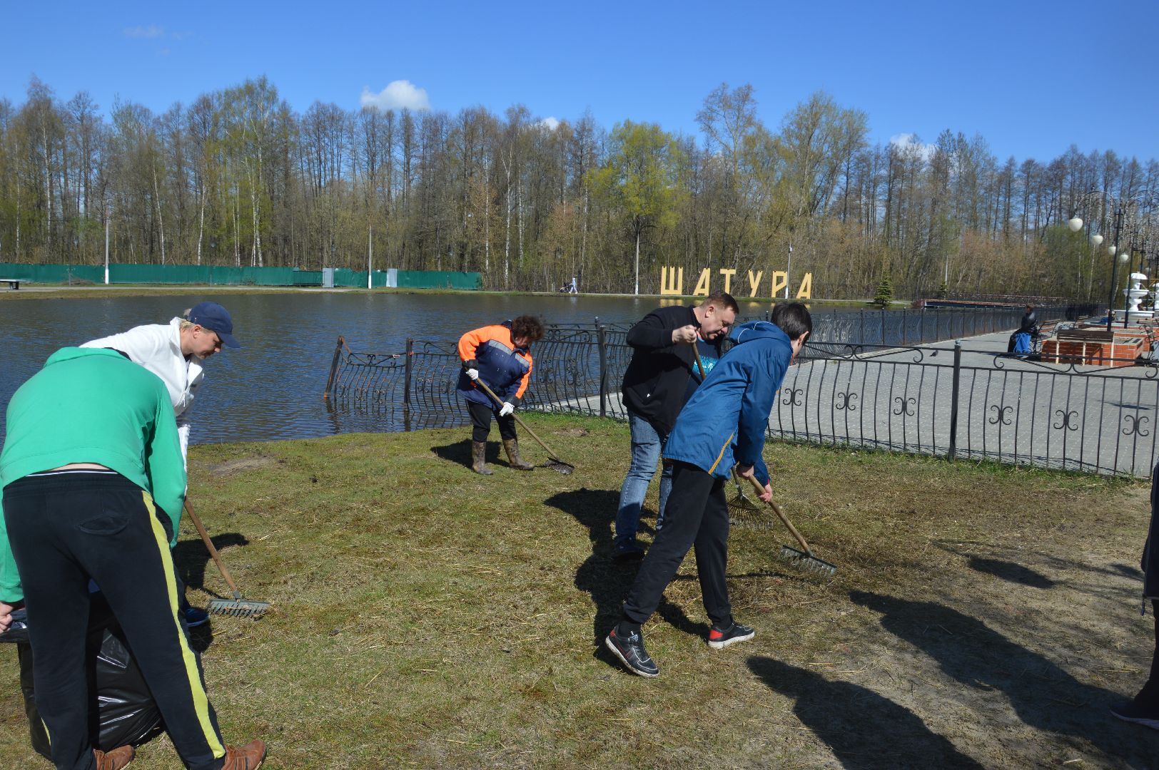 Шатура, субботник, городской парк, 730 кубов мусора