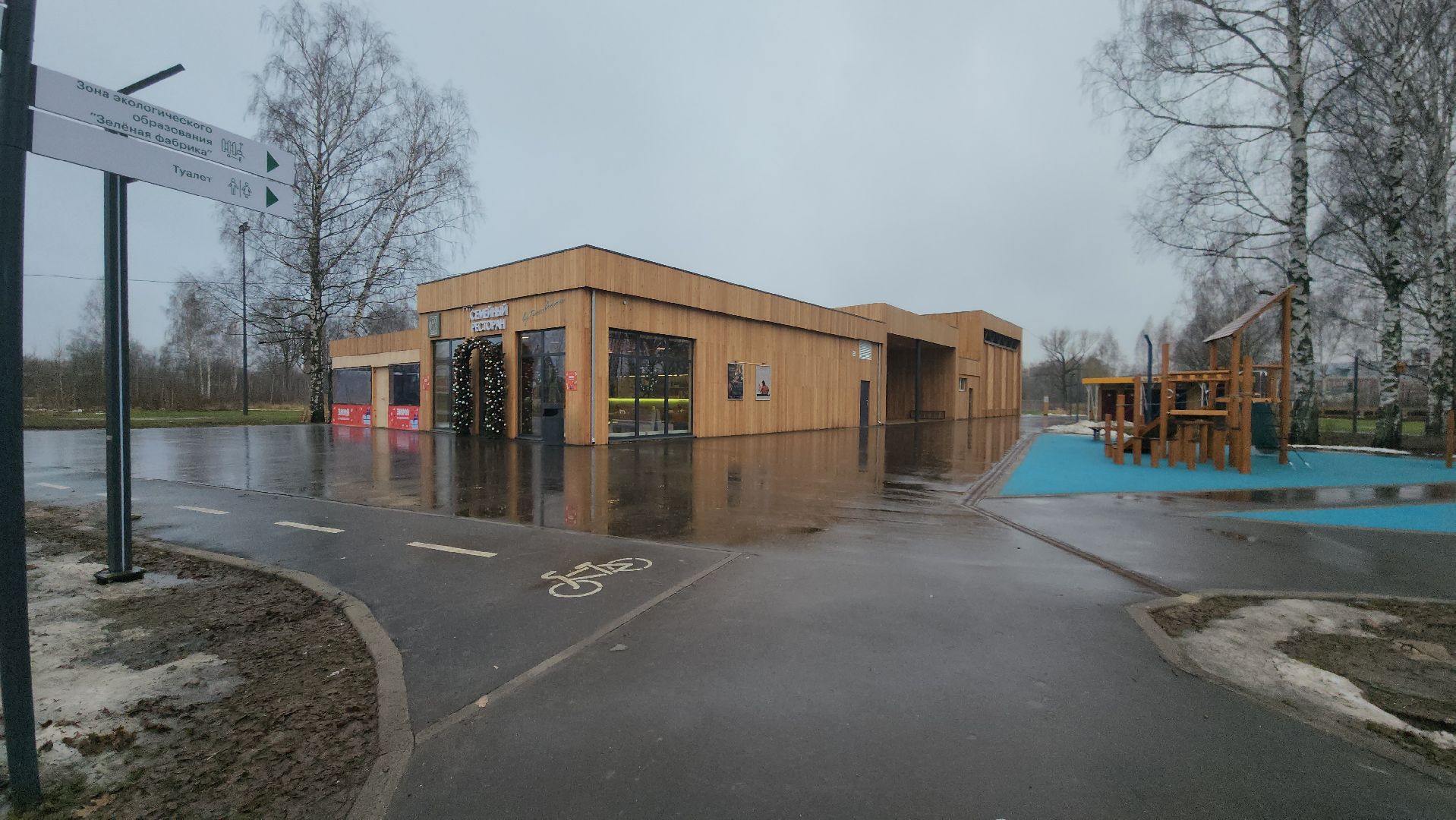 вертикалки, павловский посад, парк, благоустройство,