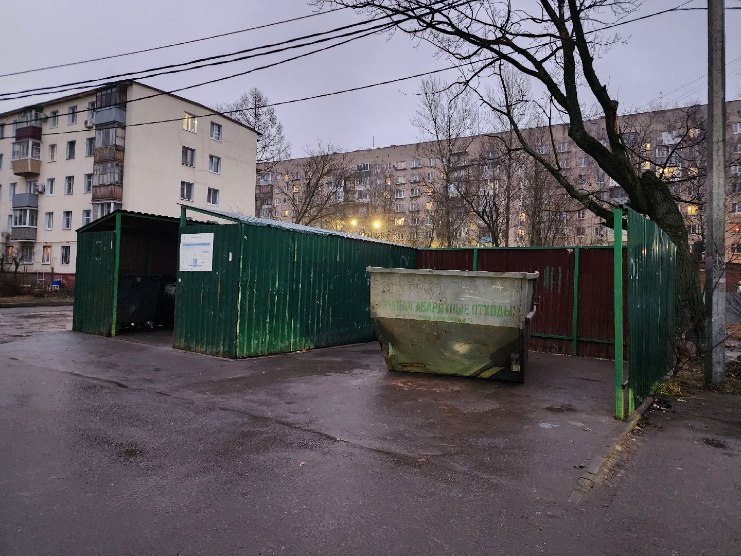 фрязино, вывоз мусора, контейнерная площадка, отходы, жкх,