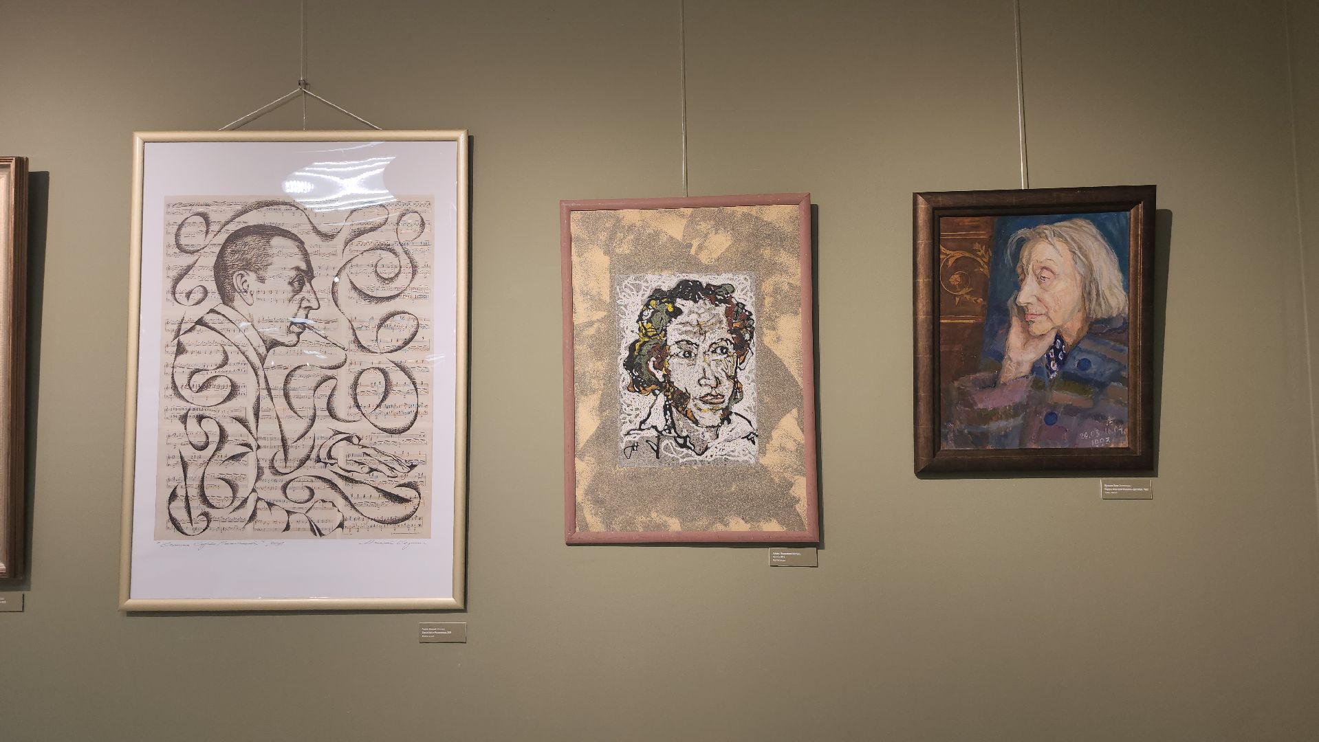 люберецкая картинная галерея, люберцы, выставка, ЯРоссия,