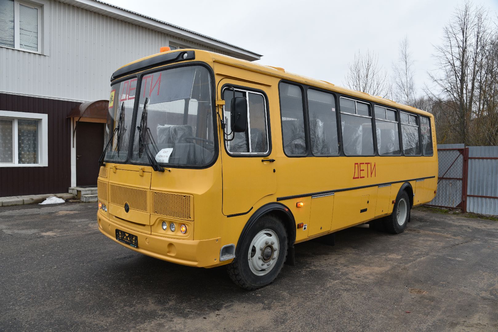 лотошино, образование, автобус, автобус в школу, лотошинская школа 1,