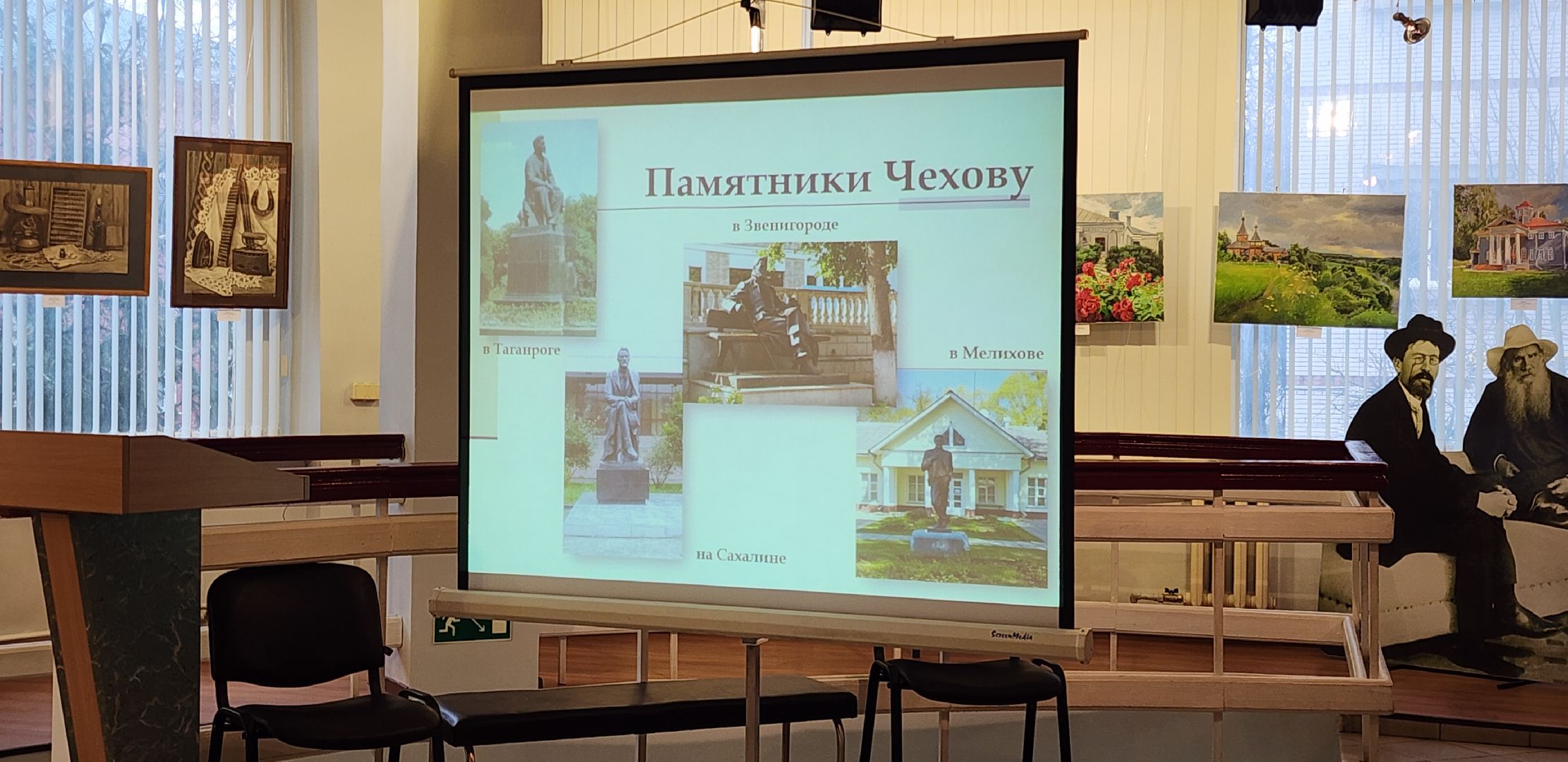 вертикалки, Звенигород, История, Классика мировой литературы, Культура,